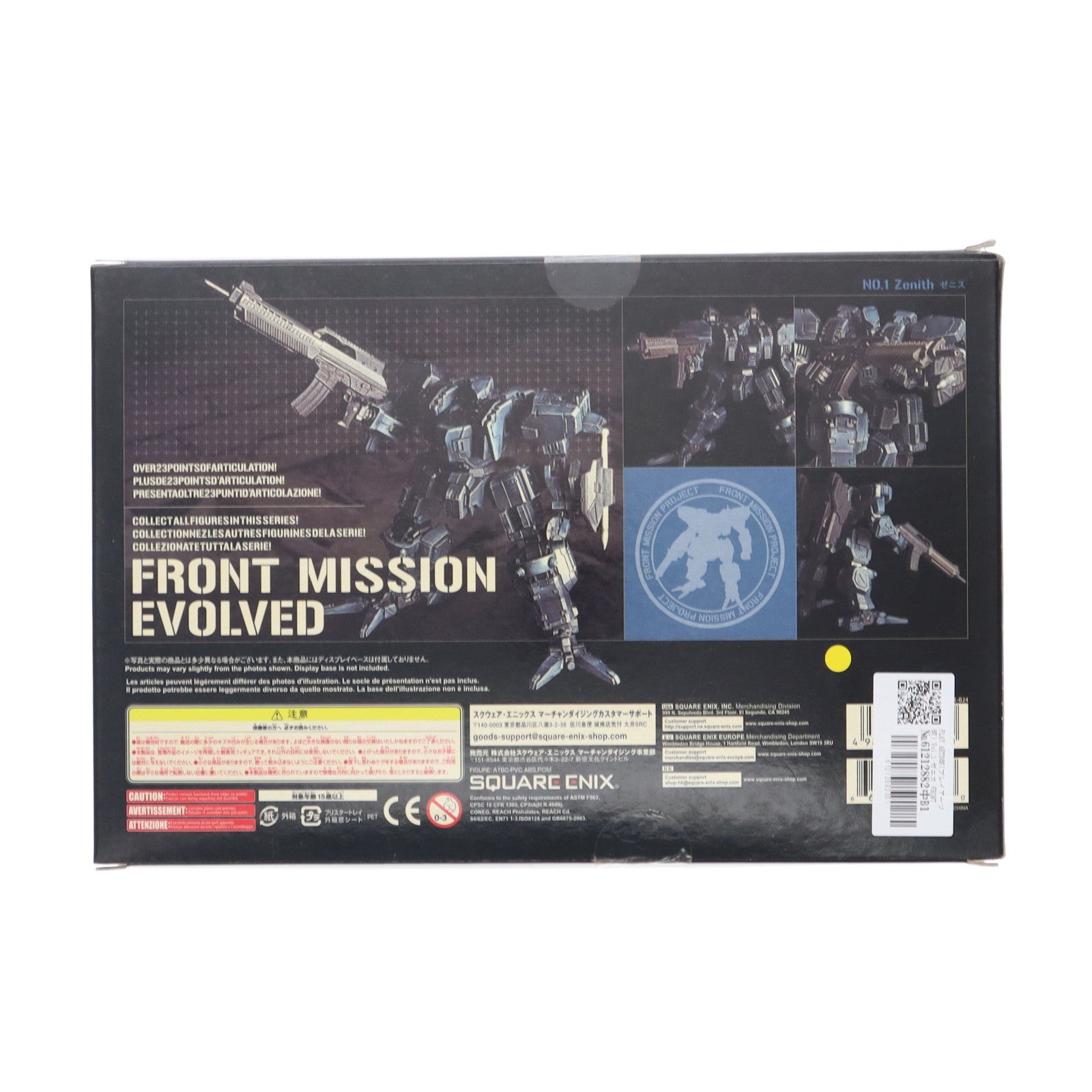 【中古即納】[FIG] PLAY ARTS改(プレイアーツ改) Vol.1 ゼニス FRONT MISSION EVOLVED(フロントミッション エボルヴ) 完成品 可動フィギュア スクウェア・エニックス(20101112)