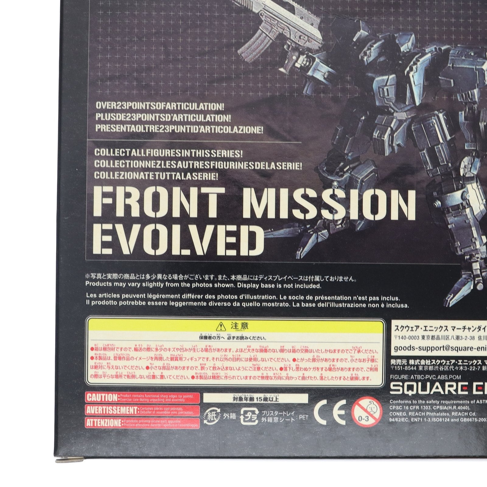 【中古即納】[FIG] PLAY ARTS改(プレイアーツ改) Vol.1 ゼニス FRONT MISSION EVOLVED(フロントミッション エボルヴ) 完成品 可動フィギュア スクウェア・エニックス(20101112)