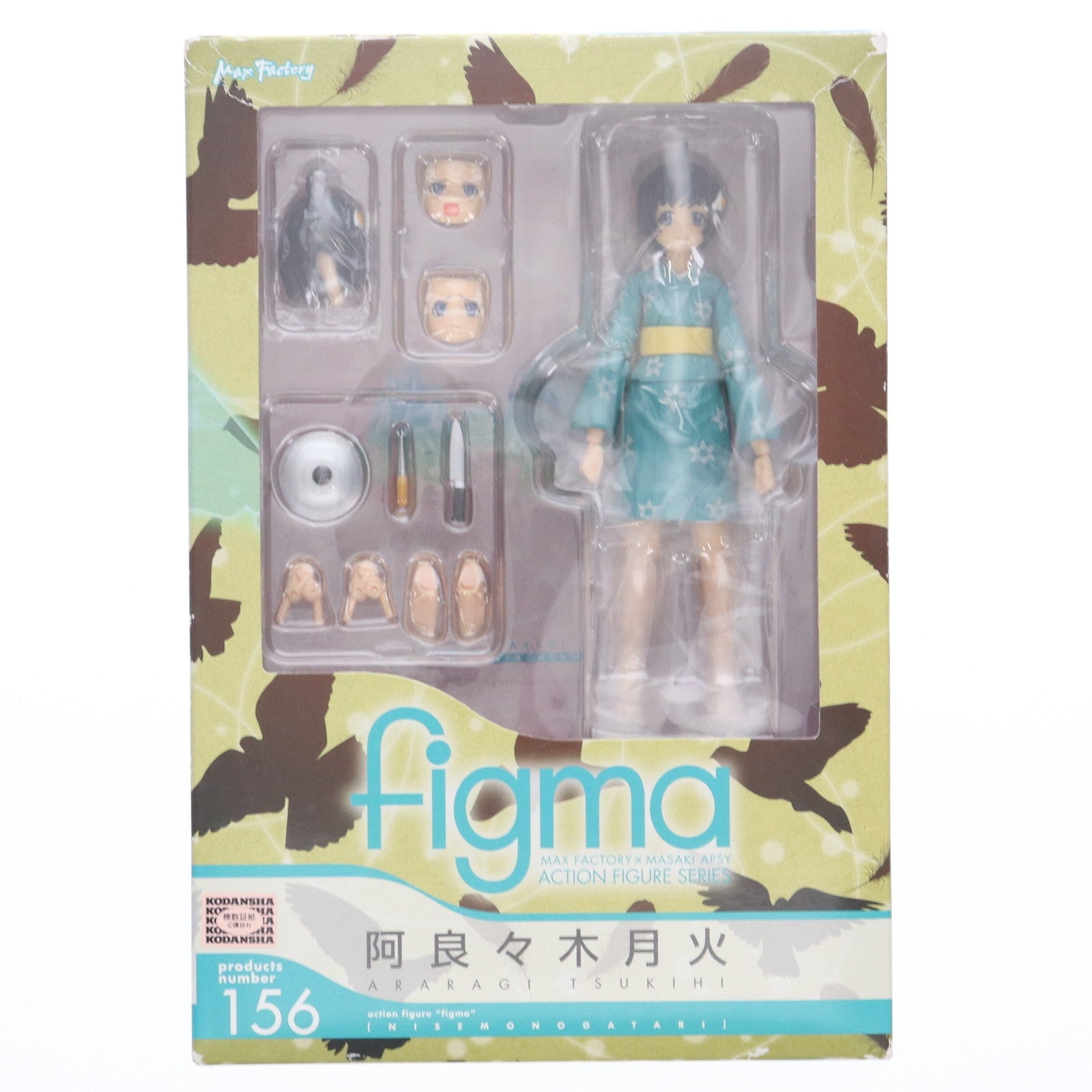 【中古即納】[FIG] figma(フィグマ) 156 阿良々木月火(あららぎつきひ) 偽物語 完成品 可動フィギュア マックスファクトリー(20121213)