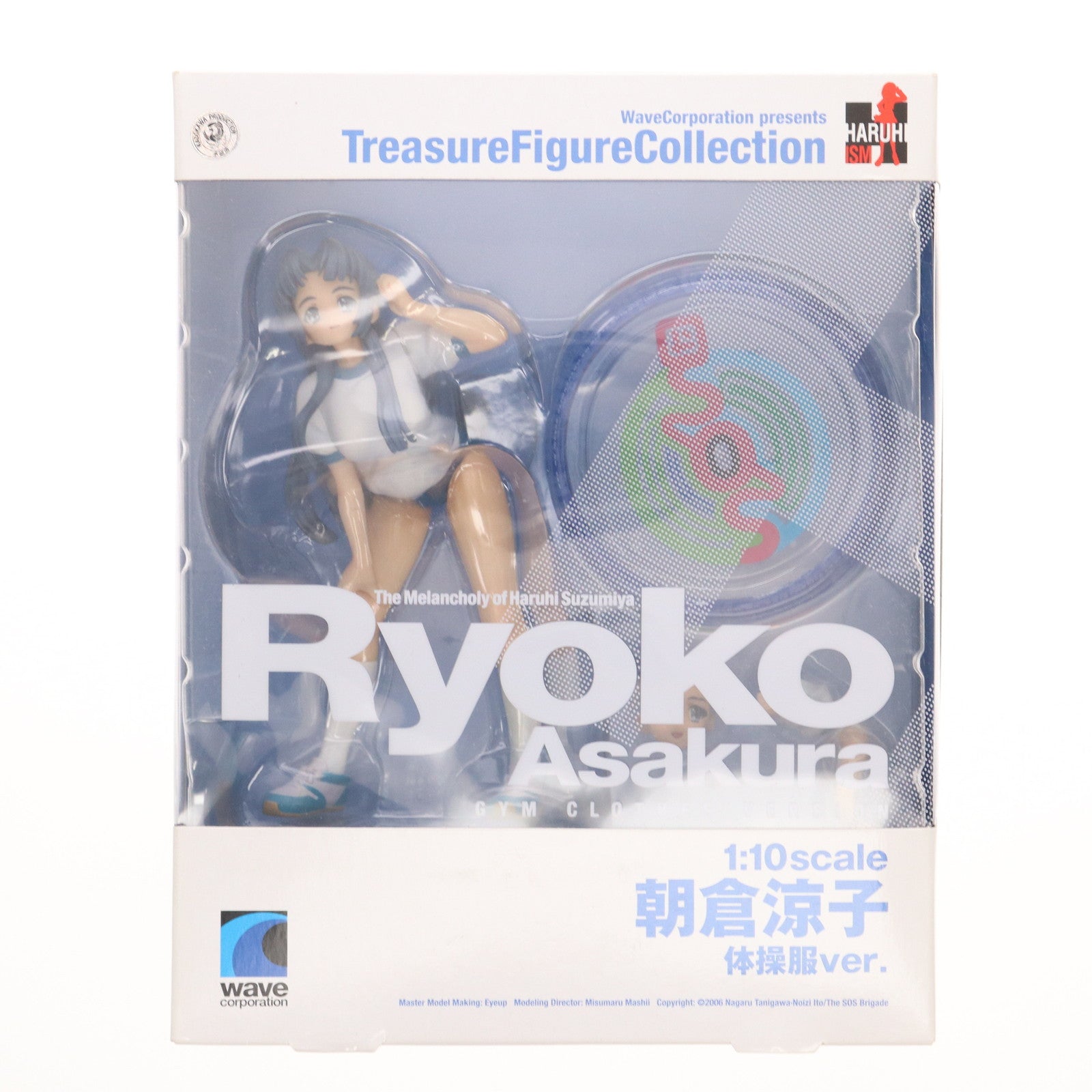 TREASURE - トレジャーフィギュアコレクション 朝倉涼子(あさくらりょうこ) 体操服Ver. 涼宮ハルヒの憂鬱 1/10 完成品 フィギュア ウェーブ(WAVE) 朝倉涼子 体操服Ver. (フィギュア) - ホビーサーチ フィギュア