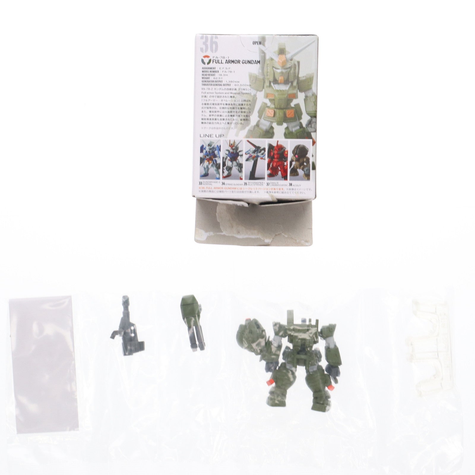 【中古即納】[FIG] (単品)(食玩) FW GUNDAM CONVERGE(ガンダムコンバージ) ♯6 フルアーマーガンダム(ノーマル) 機動戦士ガンダムMSV(モビルスーツバリエーション) フィギュア バンダイ(20120219)