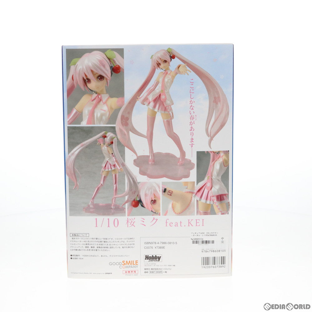 【中古即納】[FIG] フィギュアJAPAN 『キャラクター・ボーカル・シリーズ 01 初音ミク』編(1/10 桜ミク feat KEI付属) 書籍 ホビージャパン(20141108)