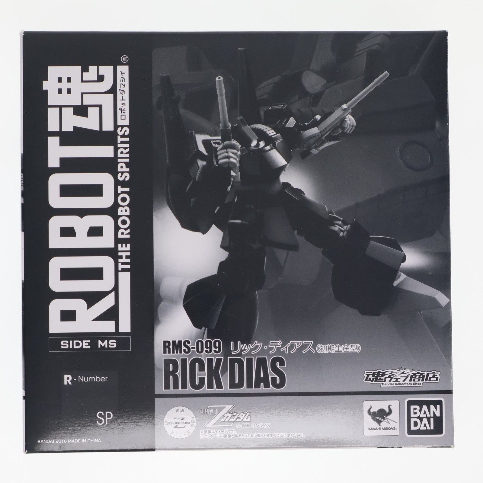 【中古即納】[FIG] 魂ウェブ商店限定 ROBOT魂(SIDE MS) リック・ディアス(初期生産型) 機動戦士Zガンダム 完成品 可動フィギュア バンダイ(20160531)
