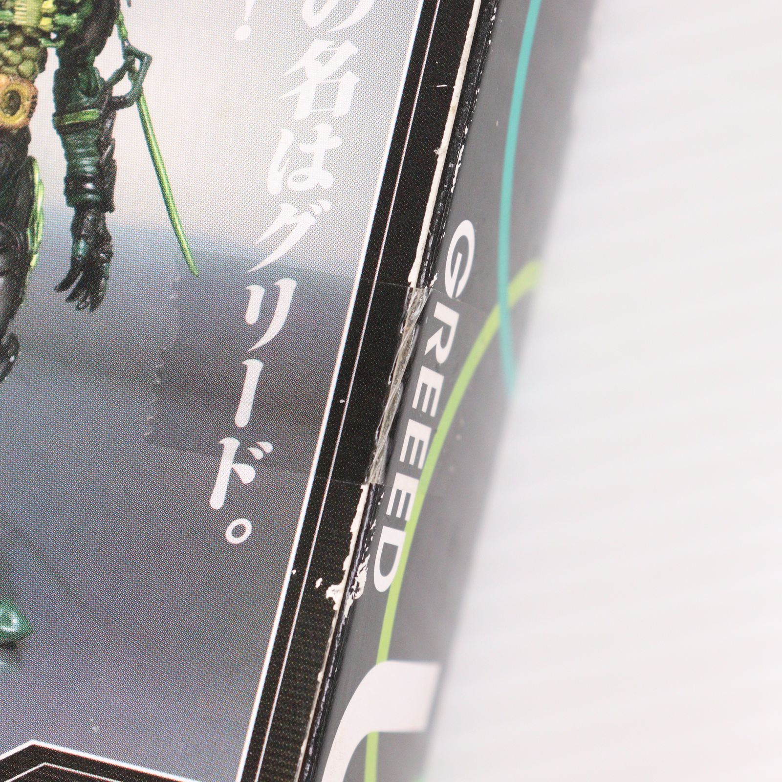 【中古即納】[FIG] 魂ウェブ商店限定 S.H.Figuarts(フィギュアーツ) ウヴァ 仮面ライダーオーズ/OOO 完成品 可動フィギュア バンダイ(20110831)
