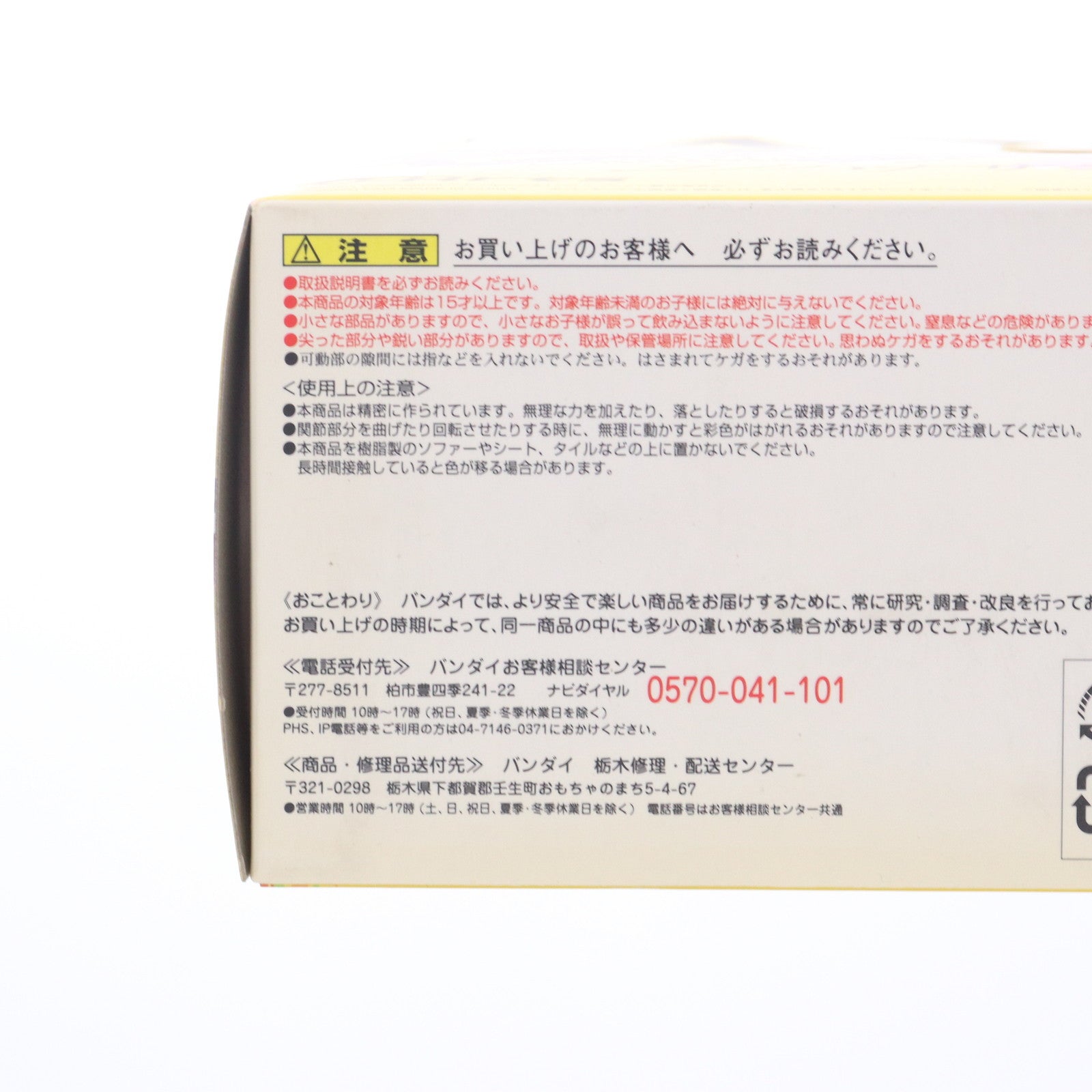 【中古即納】[FIG] D-Arts コノハナサクヤ ペルソナ4 完成品 可動フィギュア バンダイ(20120714)