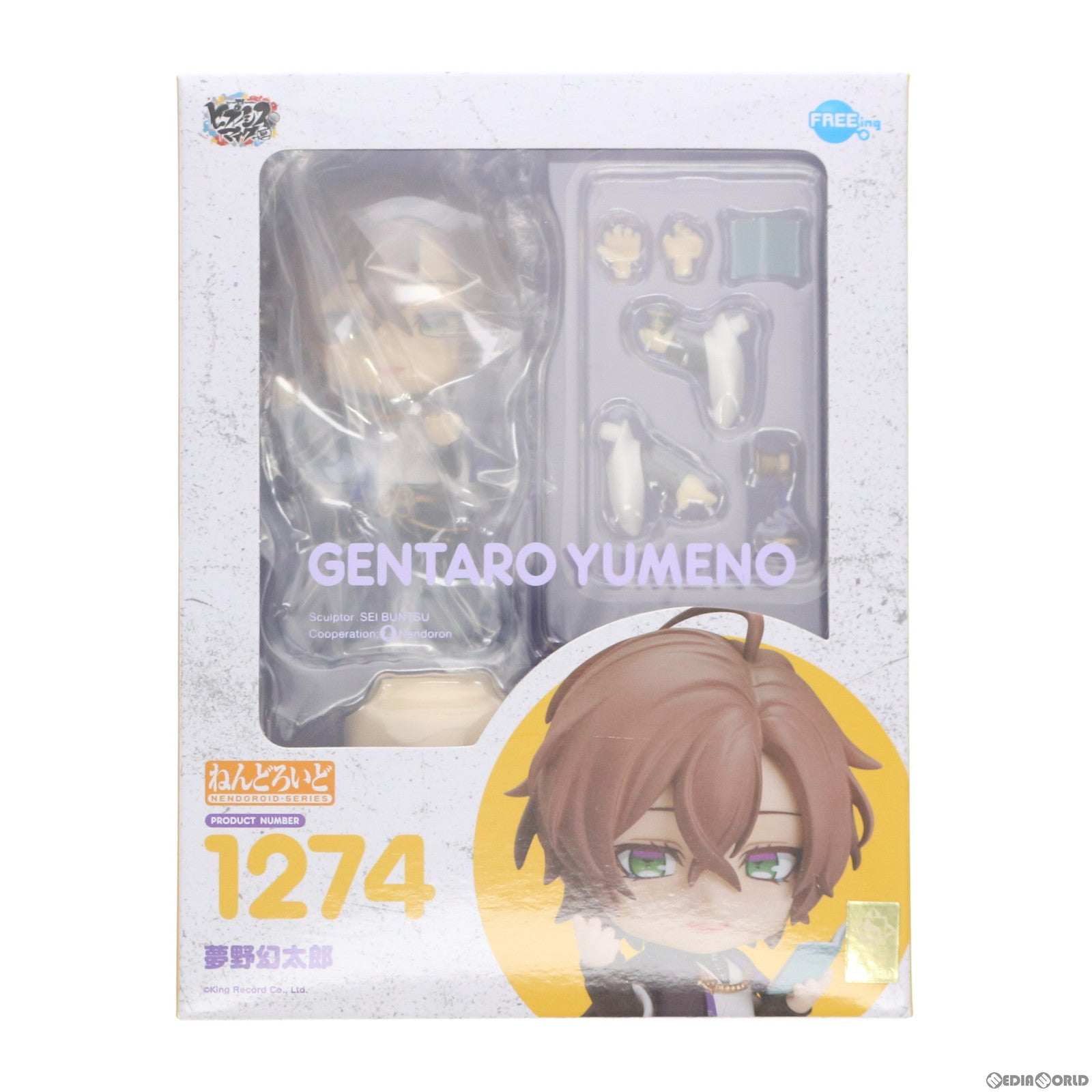 【中古即納】[FIG] GOODSMILE ONLINE SHOP限定特典付属 ねんどろいど 1274 夢野幻太郎(ゆめのげんたろう) ヒプノシスマイク -Division Rap Battle- 完成品 可動フィギュア FREEing(フリーイング)(20201227)