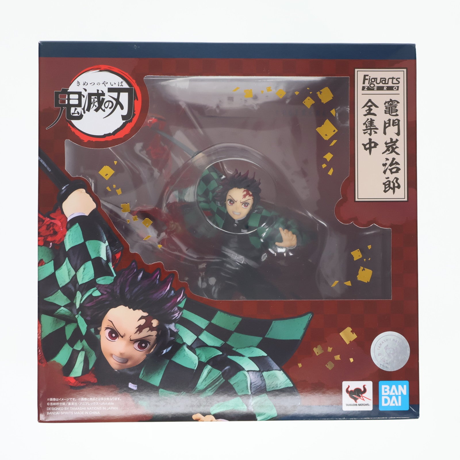 【中古即納】[FIG] フィギュアーツZERO 竈門炭治郎(かまどたんじろう) 全集中 鬼滅の刃 完成品 フィギュア バンダイスピリッツ(20211016)