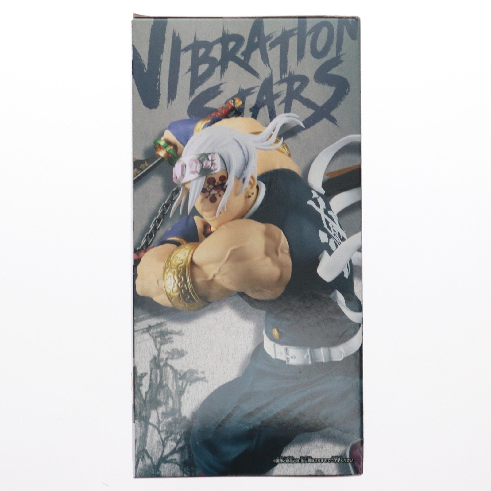 【中古即納】[FIG] 宇髄天元(うずいてんげん) 鬼滅の刃 VIBRATION STARS-宇髄天元-II フィギュア プライズ バンプレスト(20221223)