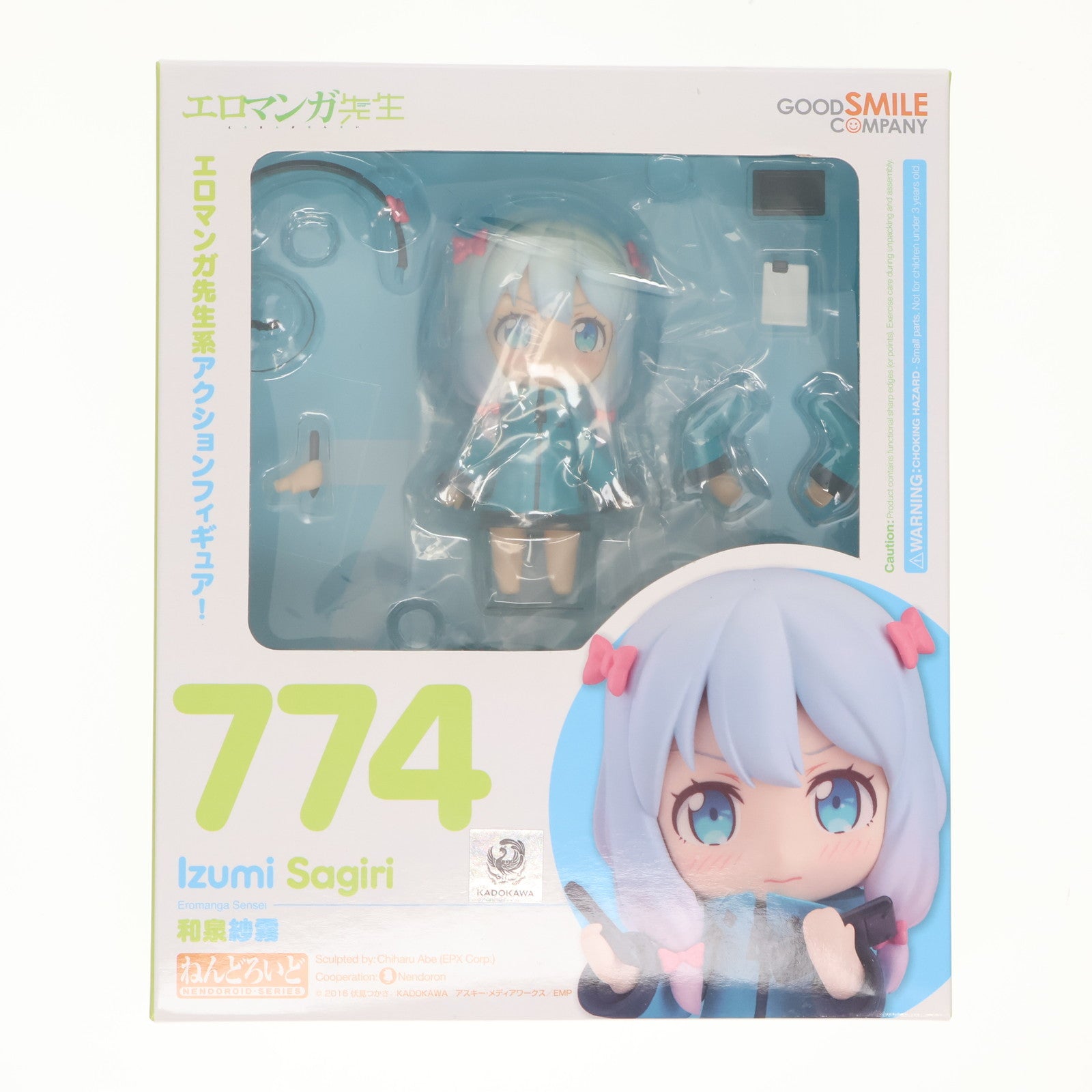 【中古即納】[FIG] ねんどろいど 774 和泉紗霧(いずみさぎり) エロマンガ先生 完成品 可動フィギュア グッドスマイルカンパニー(20171130)