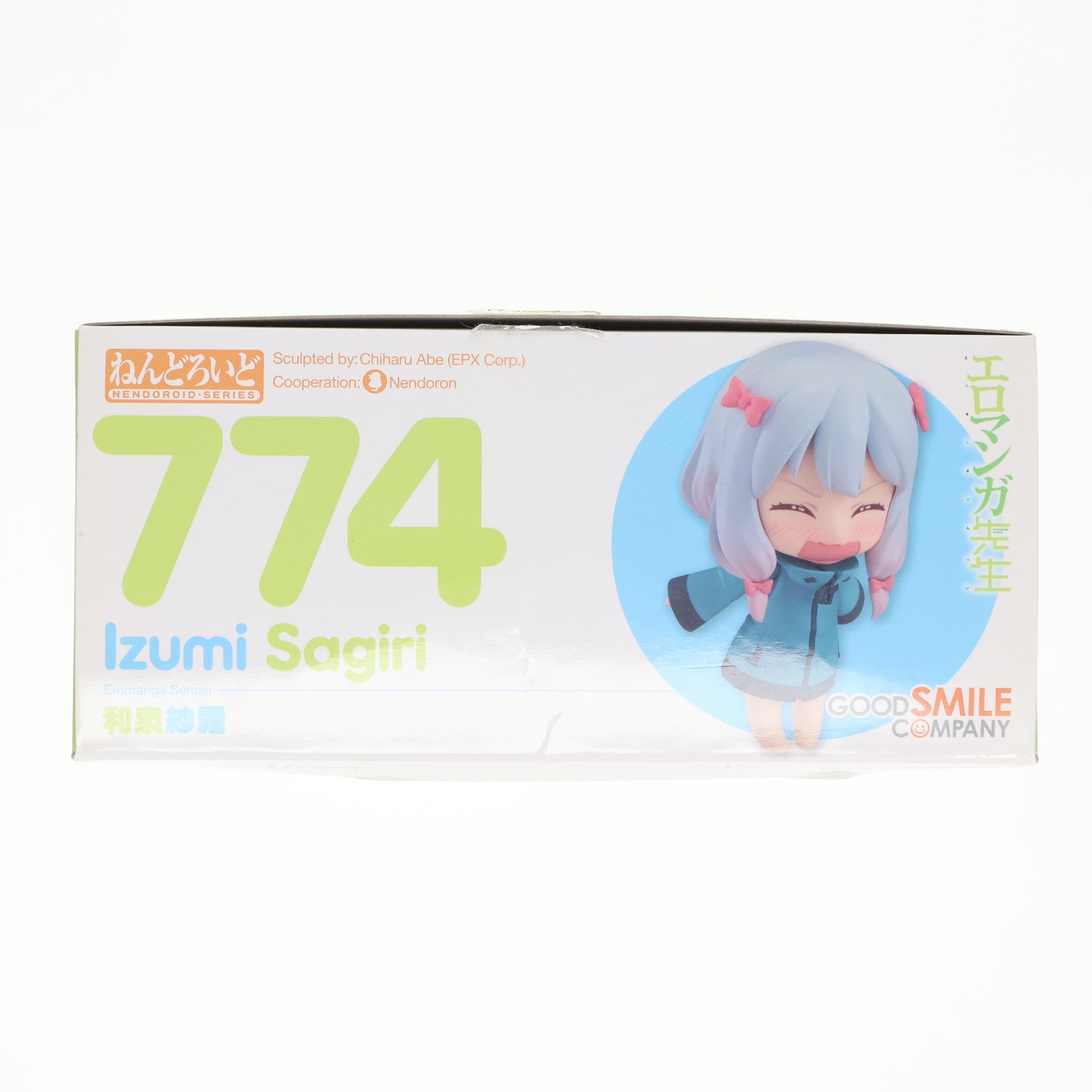 【中古即納】[FIG] ねんどろいど 774 和泉紗霧(いずみさぎり) エロマンガ先生 完成品 可動フィギュア グッドスマイルカンパニー(20171130)