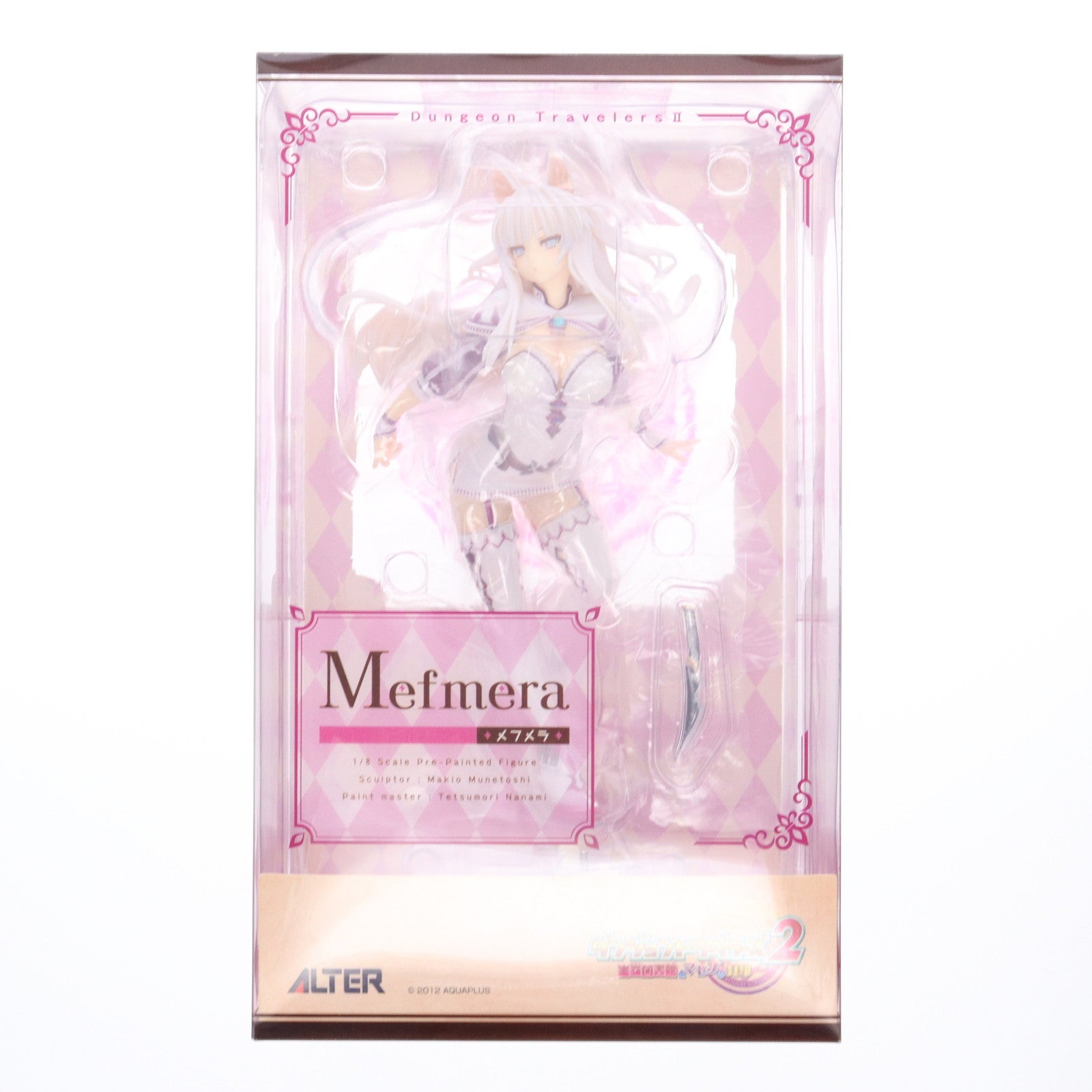 【中古即納】[FIG] メフメラ ダンジョントラベラーズ2 王立図書館とマモノの封印 1/8 完成品 フィギュア アルター(20150215)