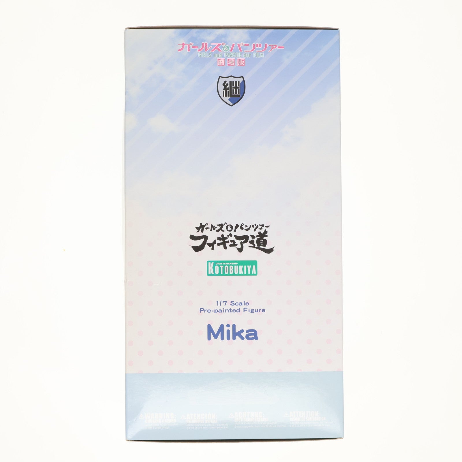 【中古即納】[FIG] ミカ ガールズ&パンツァー 劇場版 1/7 完成品 フィギュア(PP694) コトブキヤ(20170526)