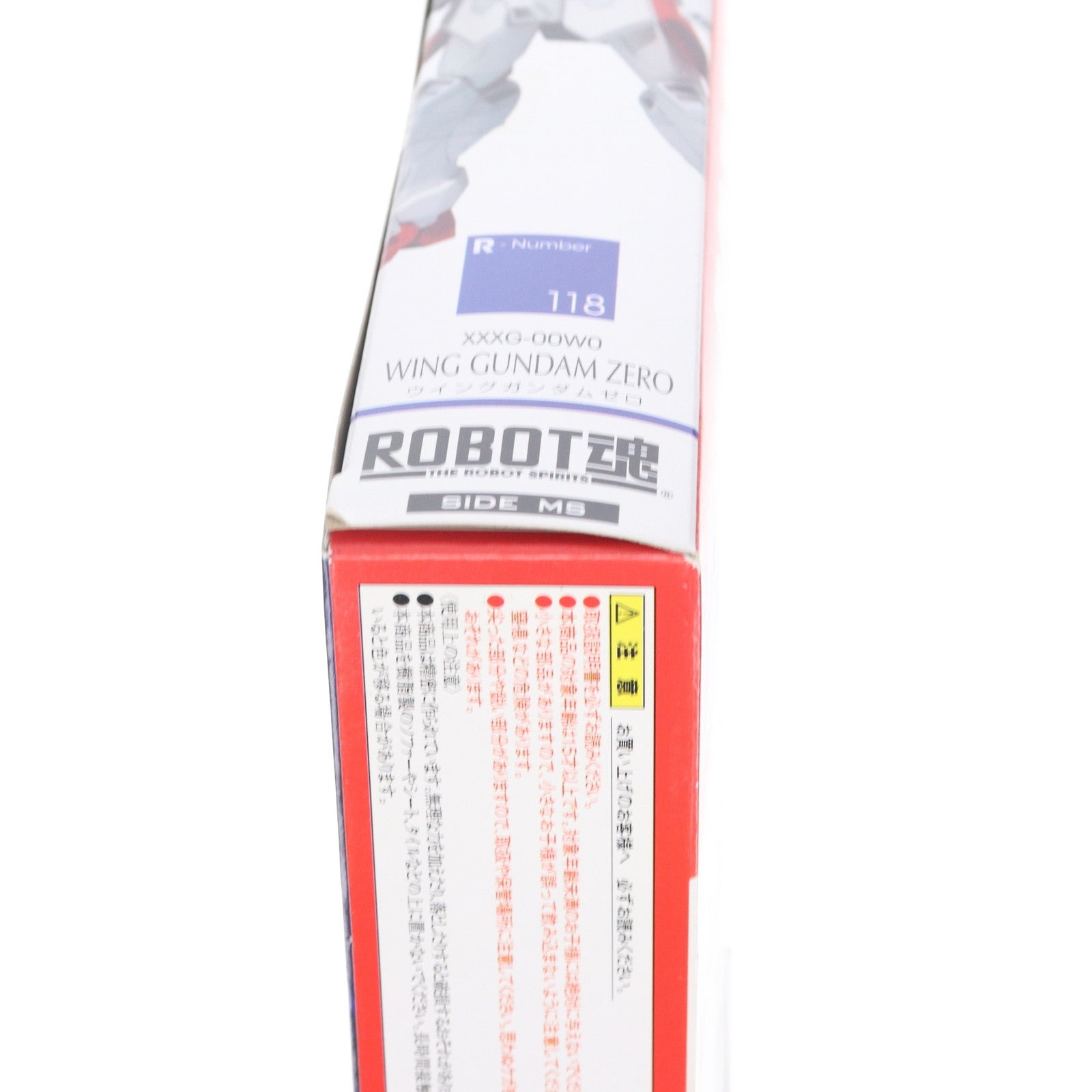 【中古即納】[FIG] ROBOT魂(SIDE MS) ウイングガンダムゼロ 新機動戦記ガンダムW(ウイング) 完成品 可動フィギュア バンダイ(20130720)