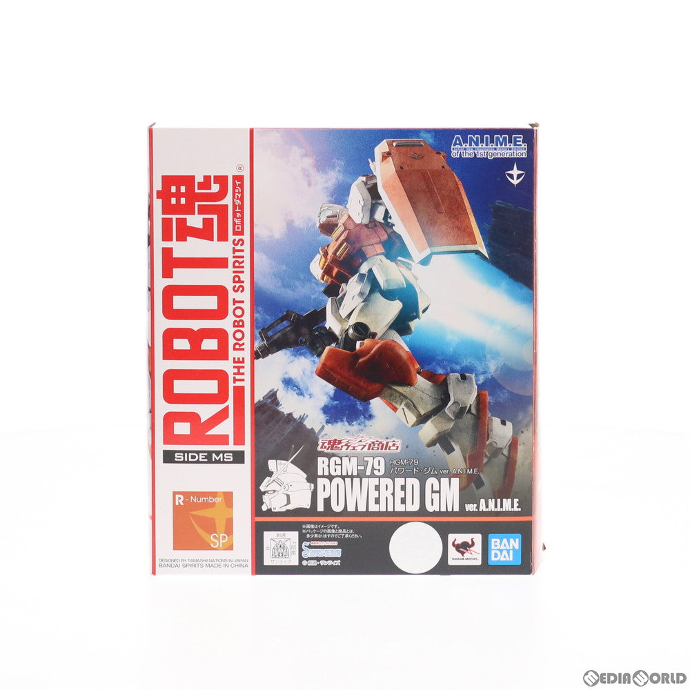 【中古即納】[FIG] 魂ウェブ商店限定 ROBOT魂(SIDE MS) RGM-79 パワード・ジム ver. A.N.I.M.E. 機動戦士ガンダム0083 STARDUST MEMORY(スターダストメモリー) 完成品 可動フィギュア バンダイスピリッツ(20200731)