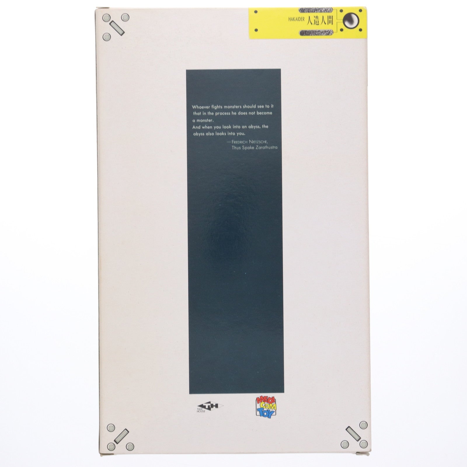 【中古即納】[FIG] リアルアクションヒーローズ No.036 RAH ハカイダー 人造人間キカイダー 完成品 可動フィギュア タイムハウス(19971231)