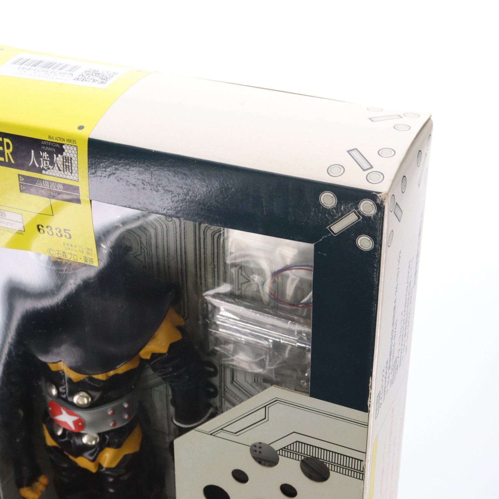 【中古即納】[FIG] リアルアクションヒーローズ No.036 RAH ハカイダー 人造人間キカイダー 完成品 可動フィギュア タイムハウス(19971231)