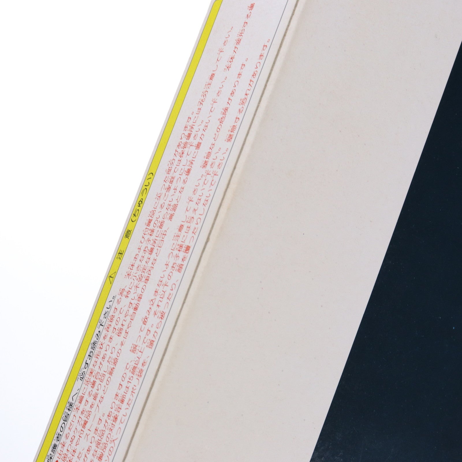 【中古即納】[FIG] リアルアクションヒーローズ No.036 RAH ハカイダー 人造人間キカイダー 完成品 可動フィギュア タイムハウス(19971231)