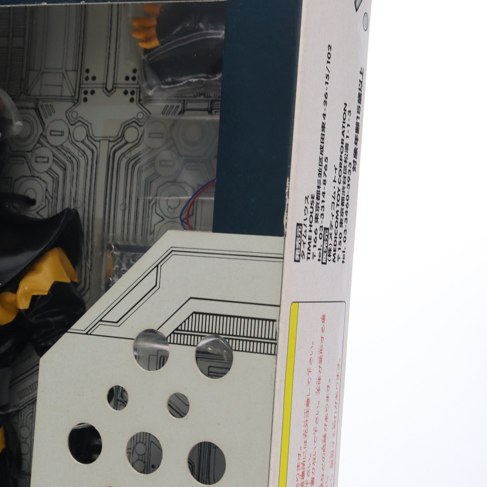 【中古即納】[FIG] リアルアクションヒーローズ No.036 RAH ハカイダー 人造人間キカイダー 完成品 可動フィギュア タイムハウス(19971231)