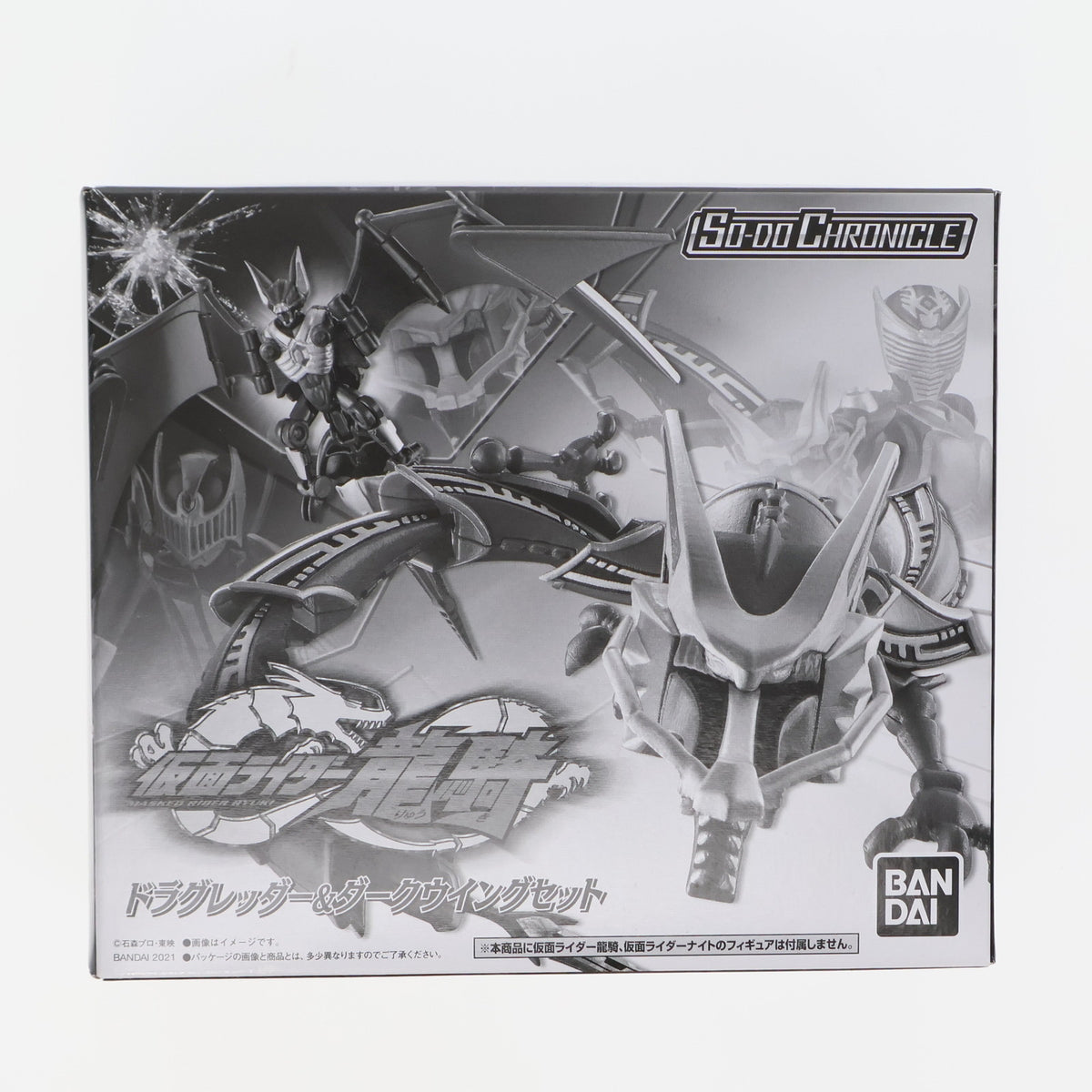 中古即納】[FIG](食玩)プレミアムバンダイ限定 SO-DO CHRONICLE