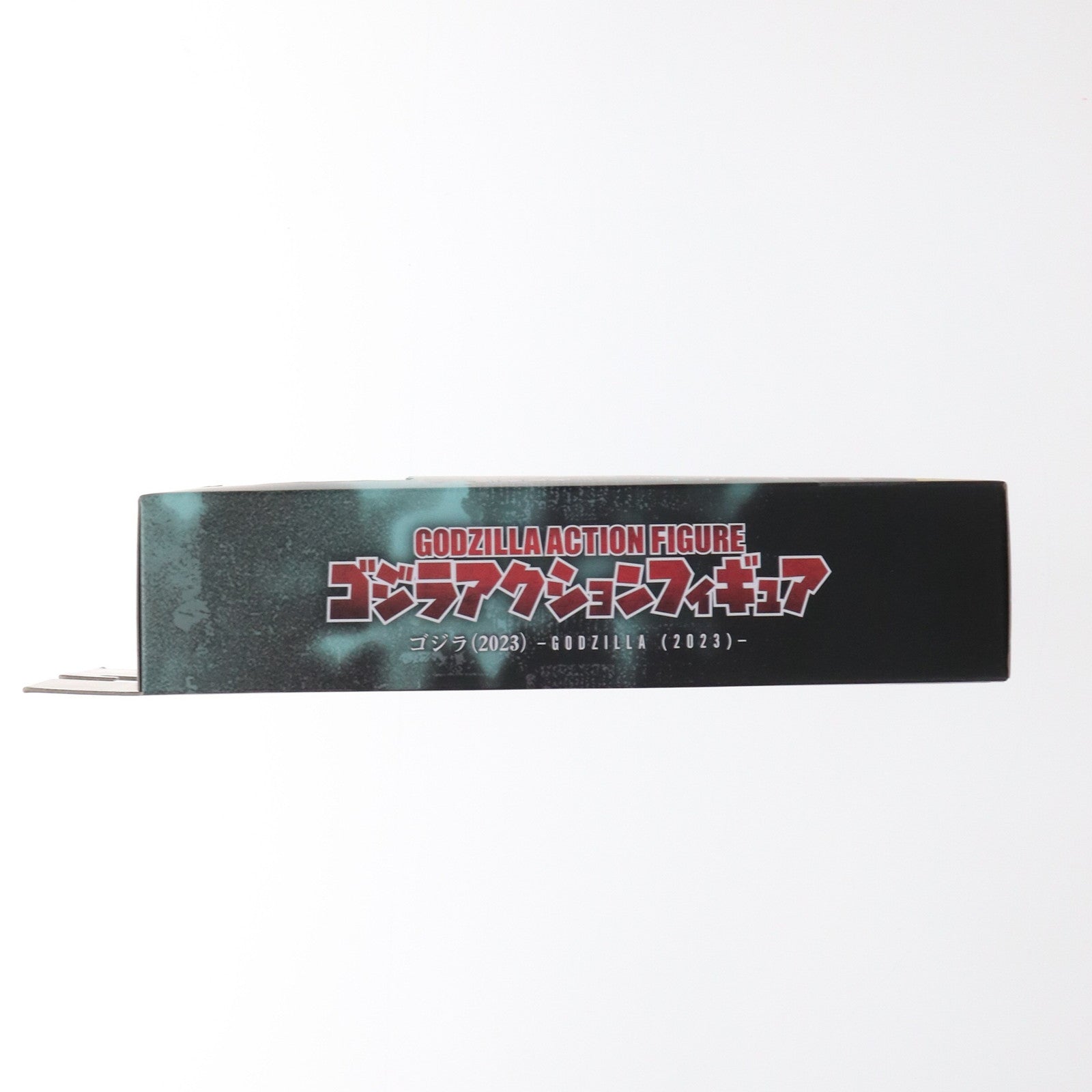 【中古即納】[FIG] ゴジラアクションフィギュア ゴジラ(2023) ゴジラ-1.0 完成品 可動フィギュア バンダイ(20241102)