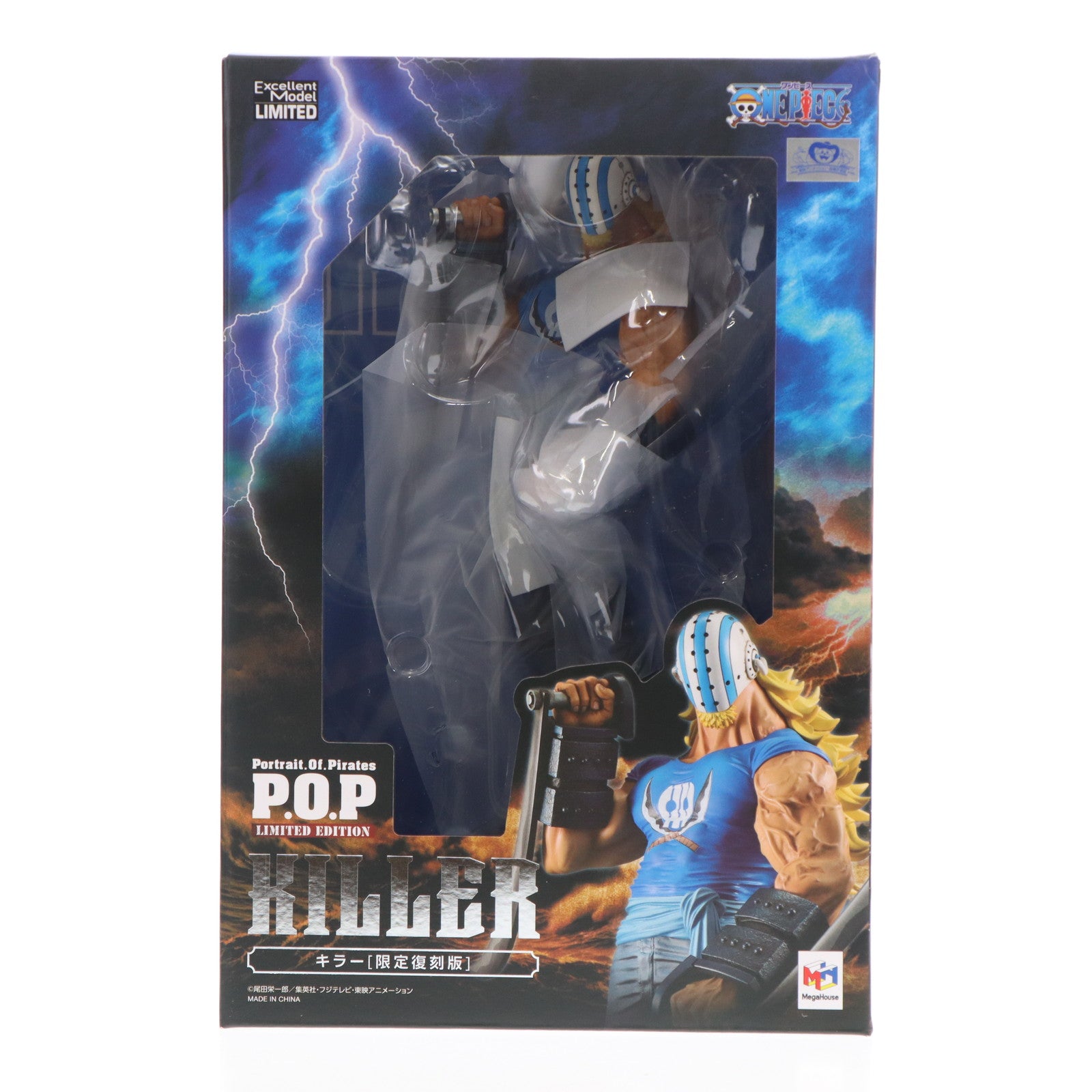 【中古即納】[FIG] オンラインショップ限定 Portrait.Of.Pirates P.O.P LIMITED EDITION キラー 【限定復刻版】 ONE PIECE(ワンピース) 完成品 フィギュア メガハウス(20230731)