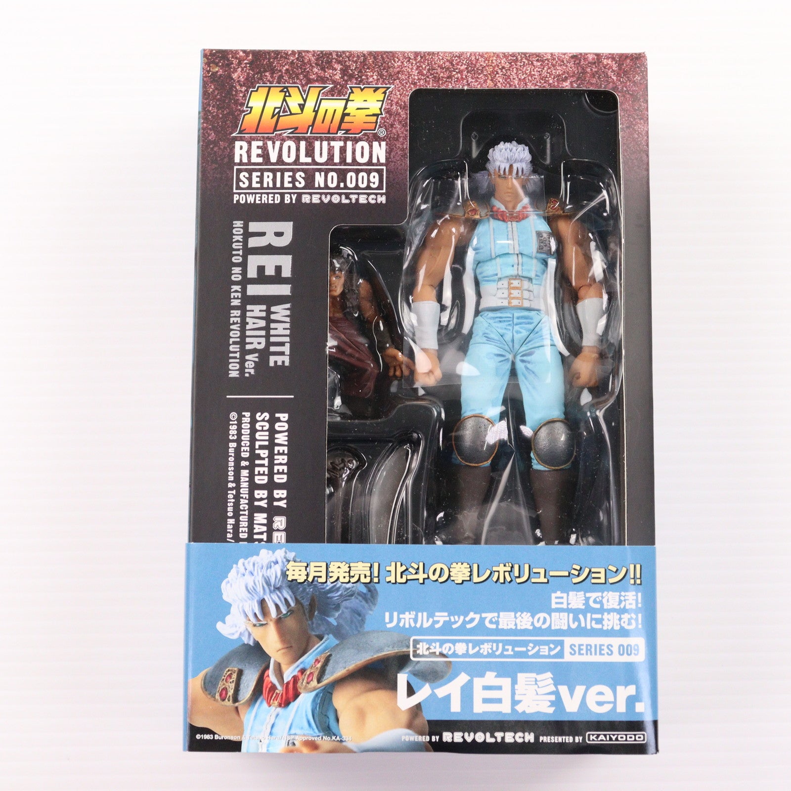 【中古即納】[FIG] リボルテック 北斗の拳REVOLUTION(レボリューション) No.009 レイ 白髪Ver. 北斗の拳 完成品 可動フィギュア 海洋堂(20090401)