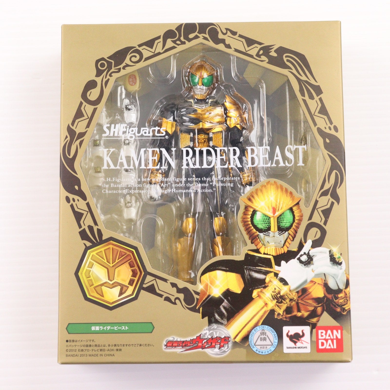 【中古即納】[FIG] S.H.Figuarts(フィギュアーツ) 仮面ライダービースト 仮面ライダーウィザード 完成品 可動フィギュア バンダイ(20130622)