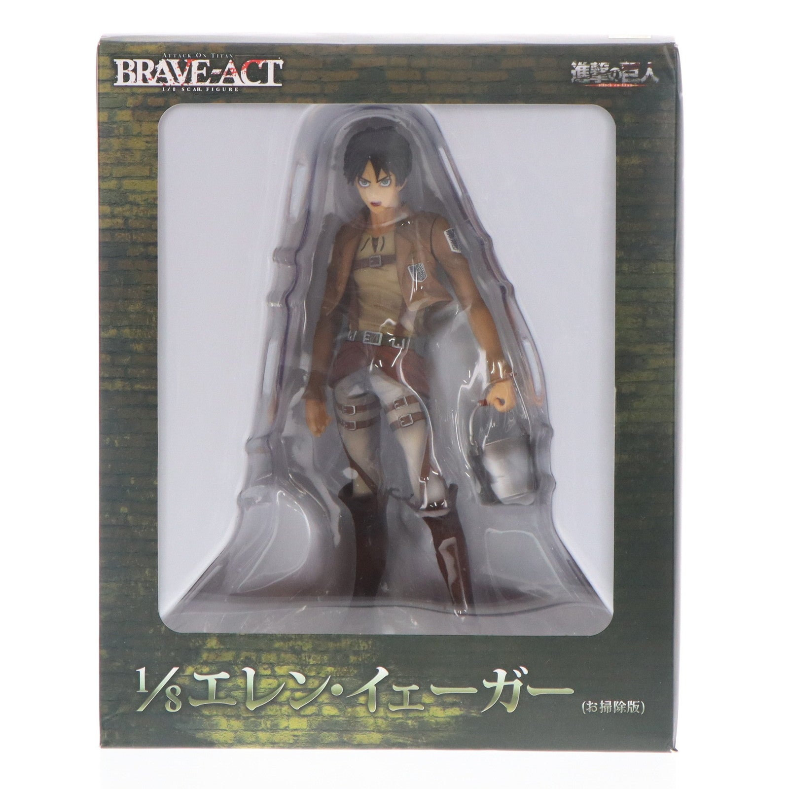 【美品】進撃の巨人 BRAVE-ACT エレン【お掃除版】完成品フィギュア Amazon.co.jp: BRAVE-ACT 進撃の巨人 エレン・イェーガー（お