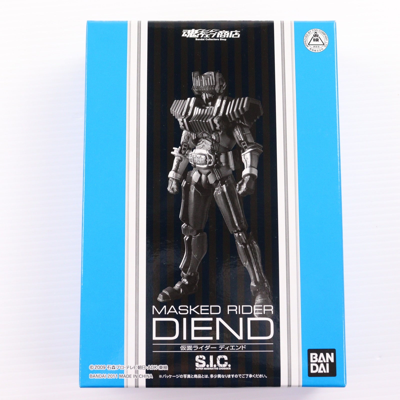 【中古即納】[FIG] 初期不良対応済 魂ウェブ商店限定 S.I.C 仮面ライダーディエンド 仮面ライダーディケイド 完成品 可動フィギュア バンダイ(20110430)