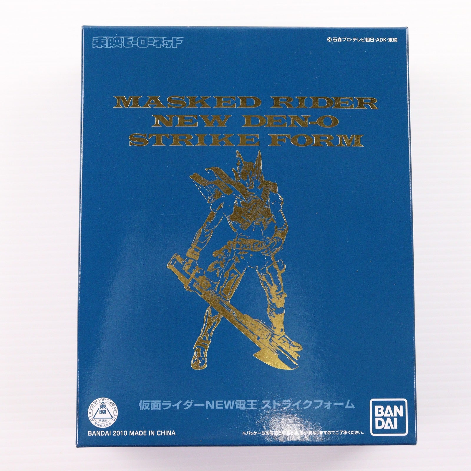 【中古即納】[FIG] 東映ヒーローネット限定 S.I.C. 仮面ライダーNEW電王 ストライクフォーム 仮面ライダー電王 完成品 可動フィギュア バンダイ(20100930)