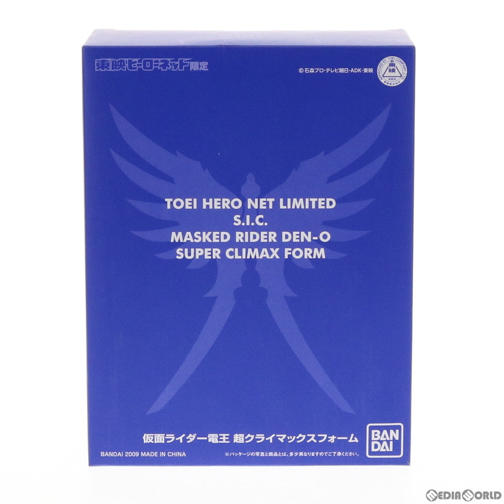【中古即納】[FIG] 東映ヒーローネット限定 S.I.C. 仮面ライダー電王 超クライマックスフォーム 完成品 可動フィギュア バンダイ(20091130)