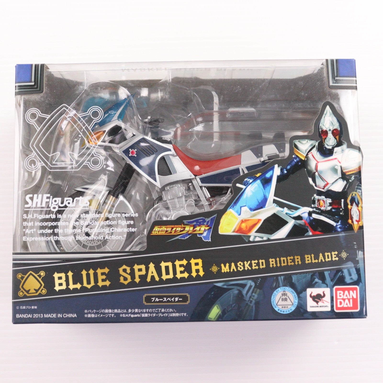 【中古即納】[FIG] S.H.Figuarts(フィギュアーツ) ブルースペイダー 仮面ライダー剣(ブレイド) 完成品 可動フィギュア バンダイ(20131116)