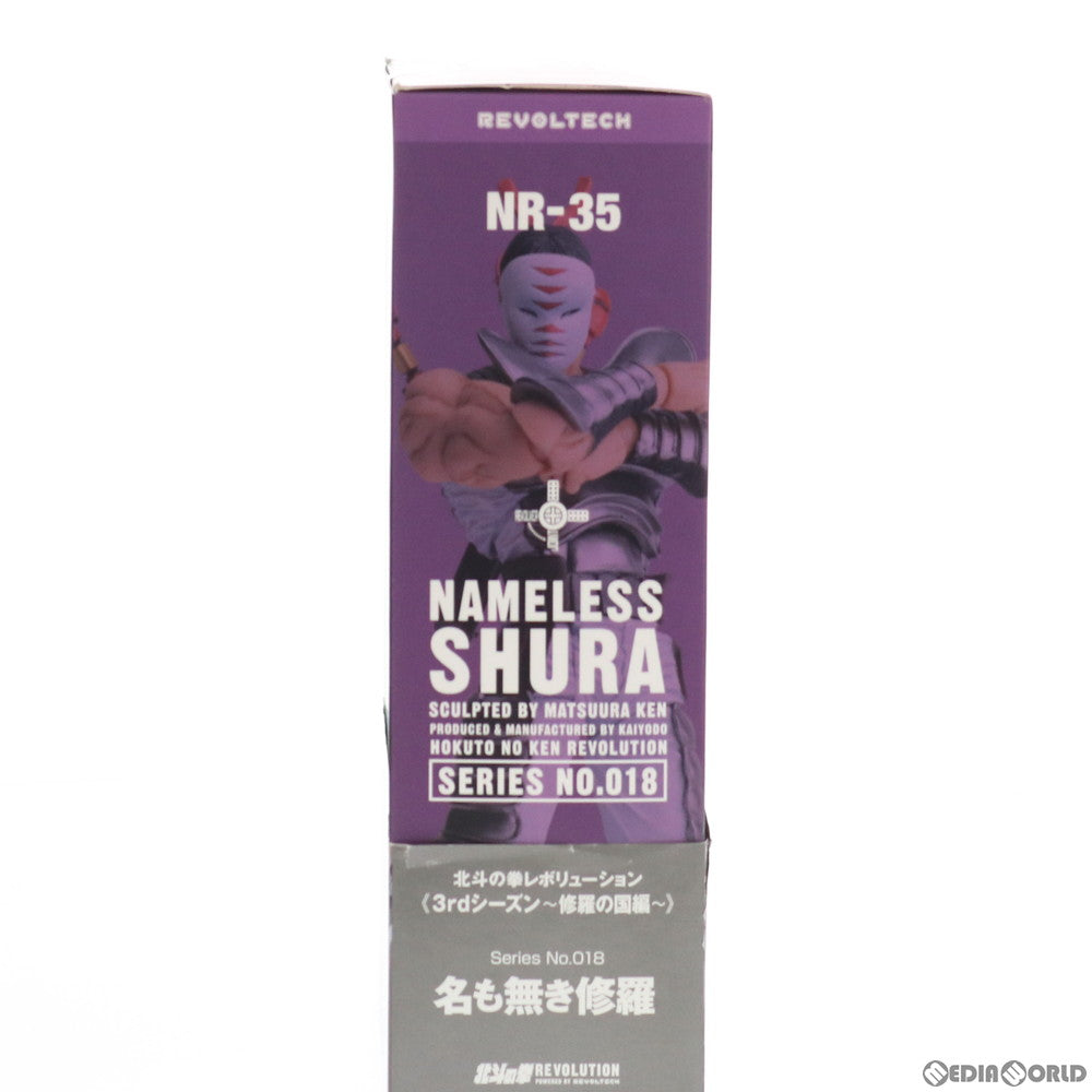 【中古即納】[FIG] リボルテック 北斗の拳REVOLUTION(レボリューション) No.018 名も無き修羅 北斗の拳 完成品 可動フィギュア 海洋堂(20091229)