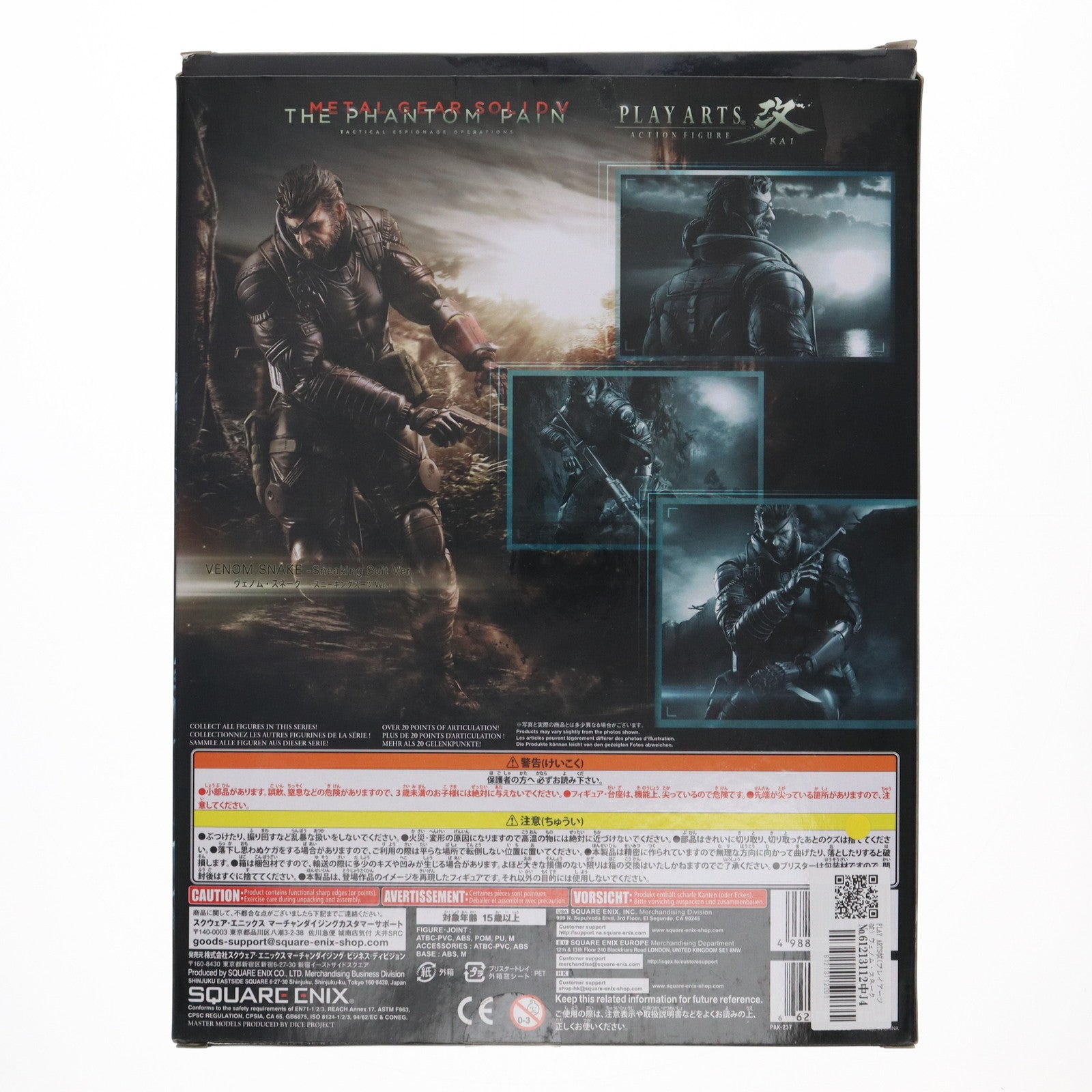 【中古即納】[FIG] PLAY ARTS改(プレイアーツ改) ヴェノム・スネーク スニーキング スーツver. METAL GEAR SOLID V: THE PHANTOM PAIN(メタルギアソリッド5 ファントムペイン) 完成品 可動フィギュア スクウェア・エニックス(20150916)