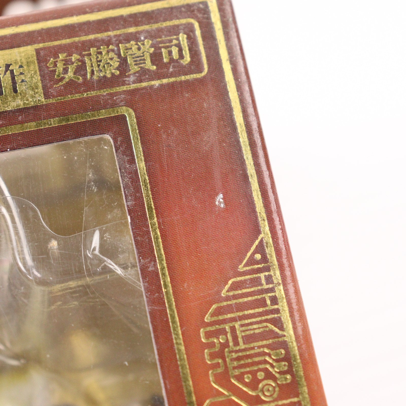 【中古即納】[FIG] S.I.C. VOL.48 仮面ライダーガオウ&キンタロスイマジン 仮面ライダー電王 完成品 可動フィギュア バンダイ(20090530)