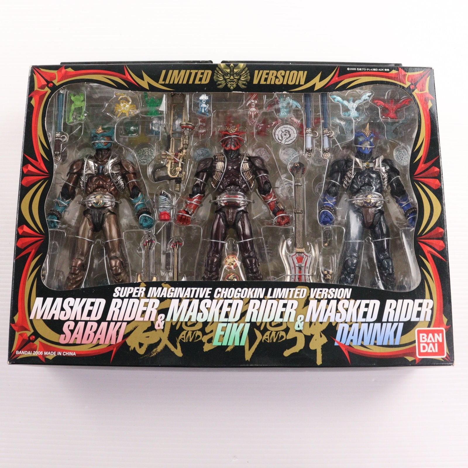 【中古即納】[FIG] S.I.C. LIMITED 仮面ライダーサバキ&エイキ&ダンキ 仮面ライダー響鬼 完成品 可動フィギュア バンダイ(20060930)
