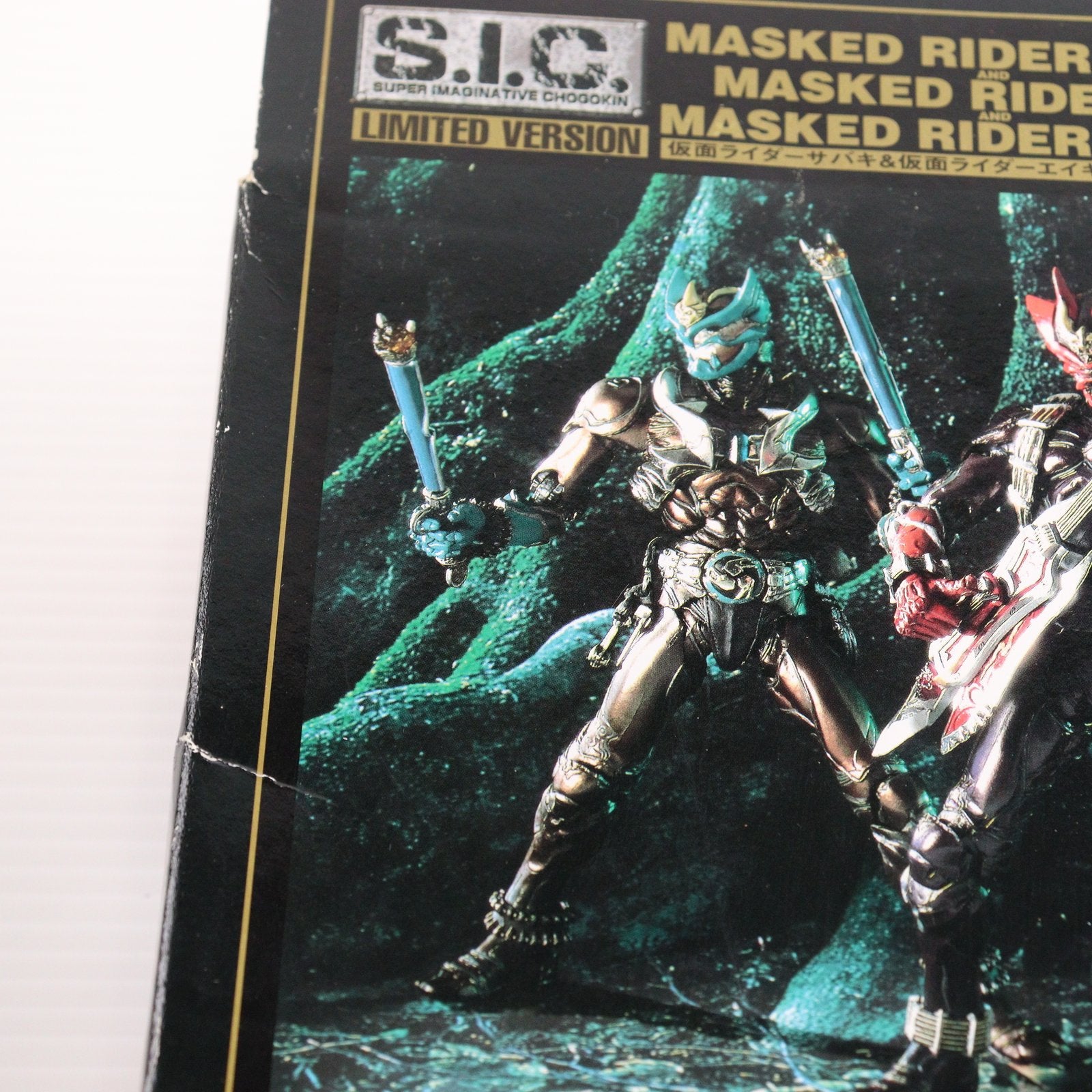 【中古即納】[FIG] S.I.C. LIMITED 仮面ライダーサバキ&エイキ&ダンキ 仮面ライダー響鬼 完成品 可動フィギュア バンダイ(20060930)