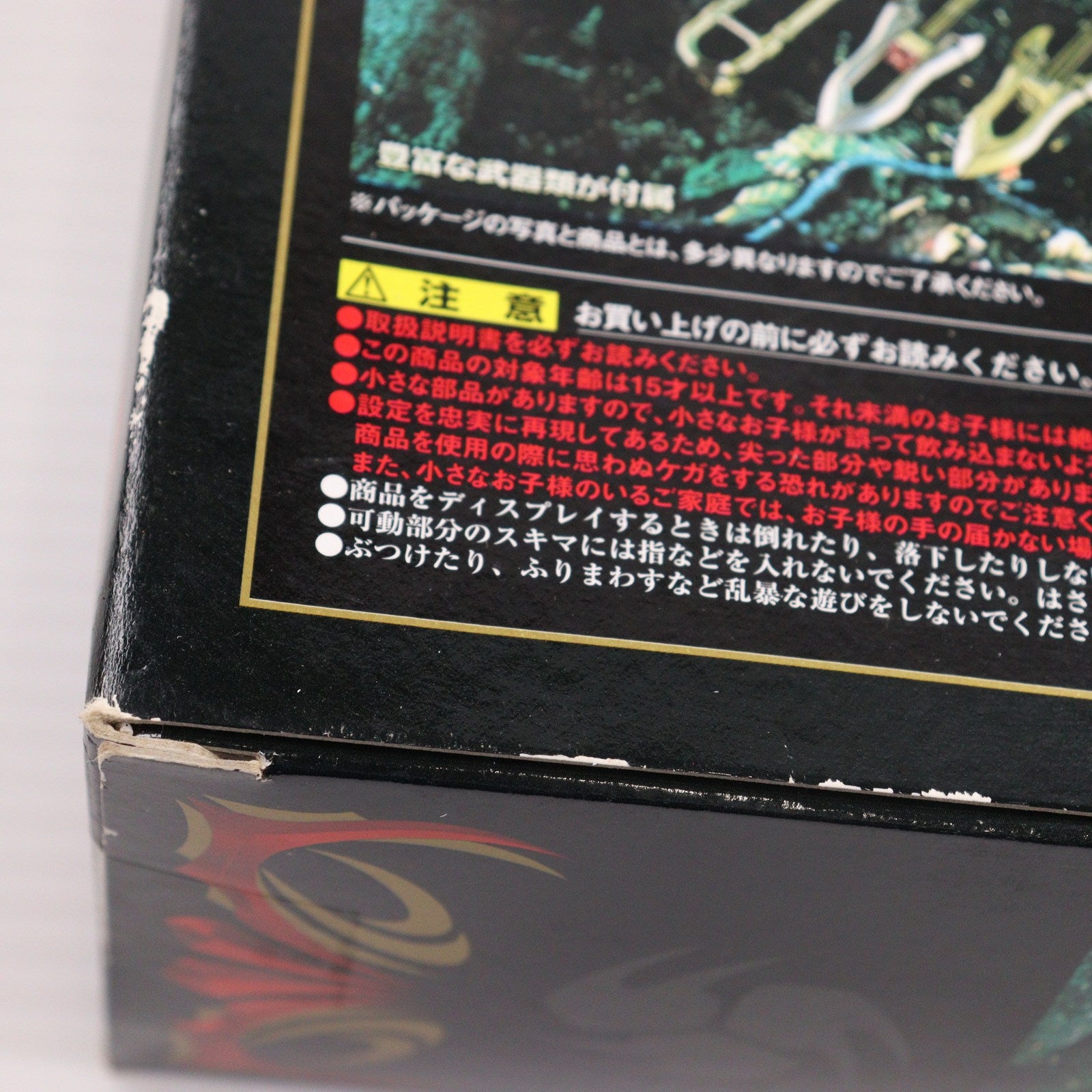 【中古即納】[FIG] S.I.C. LIMITED 仮面ライダーサバキ&エイキ&ダンキ 仮面ライダー響鬼 完成品 可動フィギュア バンダイ(20060930)