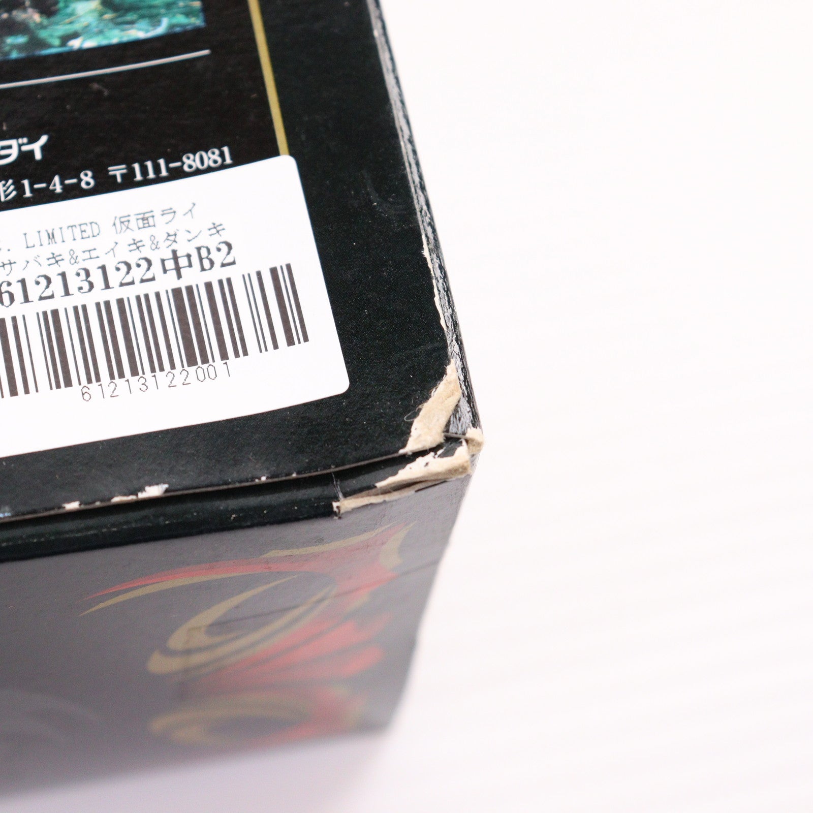 【中古即納】[FIG] S.I.C. LIMITED 仮面ライダーサバキ&エイキ&ダンキ 仮面ライダー響鬼 完成品 可動フィギュア バンダイ(20060930)