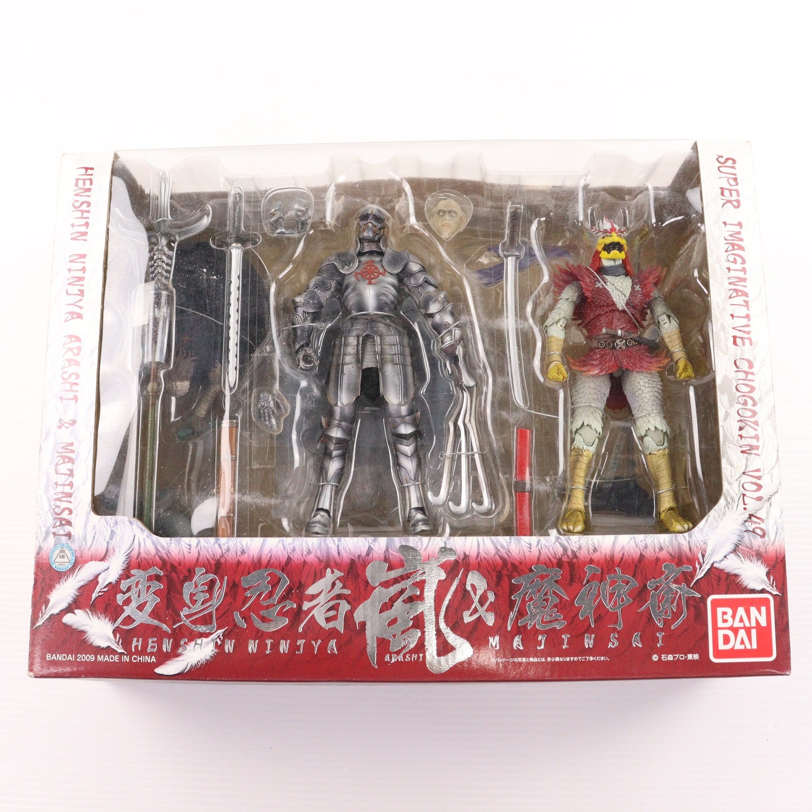 【中古即納】[FIG] S.I.C. VOL.49 変身忍者 嵐&魔神斎 変身忍者嵐 完成品 可動フィギュア バンダイ(20090718)