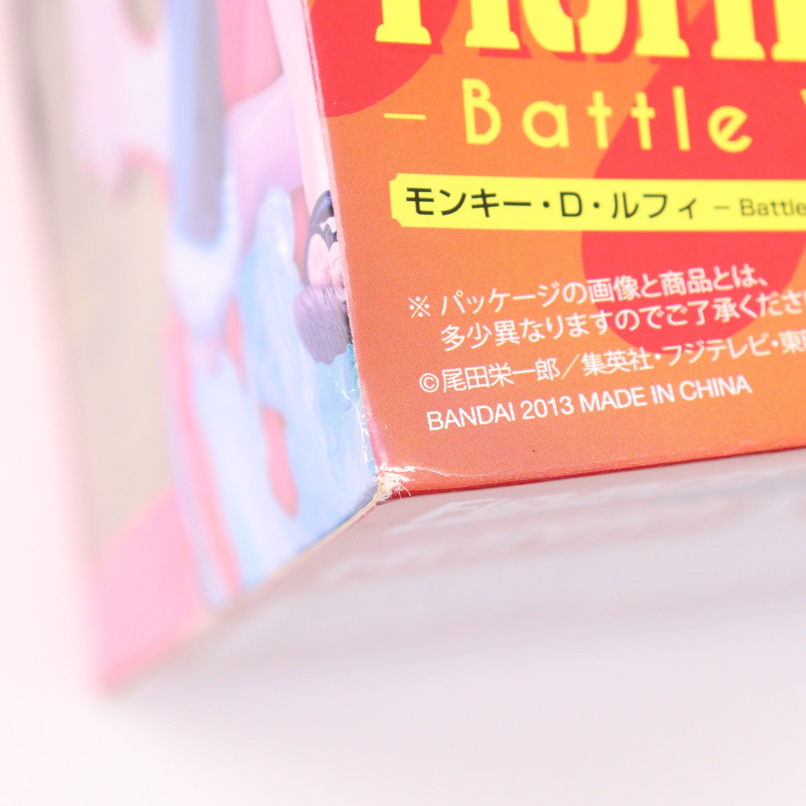 【中古即納】[FIG] (再販) フィギュアーツZERO モンキー・D・ルフィ -Battle Ver. ゴムゴムの火拳銃- ONE PIECE(ワンピース) 完成品 フィギュア バンダイ(20140412)