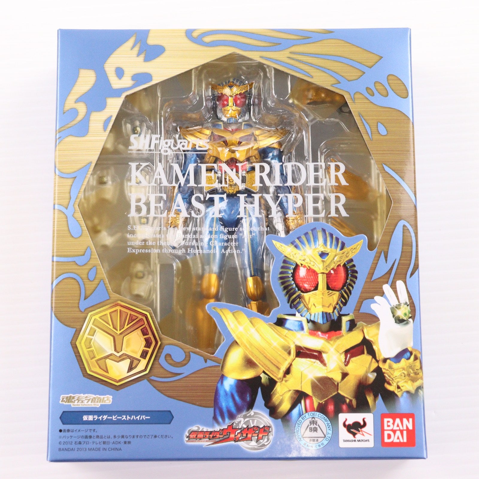【中古即納】[FIG] 魂ウェブ商店限定 S.H.Figuarts(フィギュアーツ) 仮面ライダービーストハイパー 仮面ライダーウィザード 完成品 可動フィギュア バンダイ(20130824)