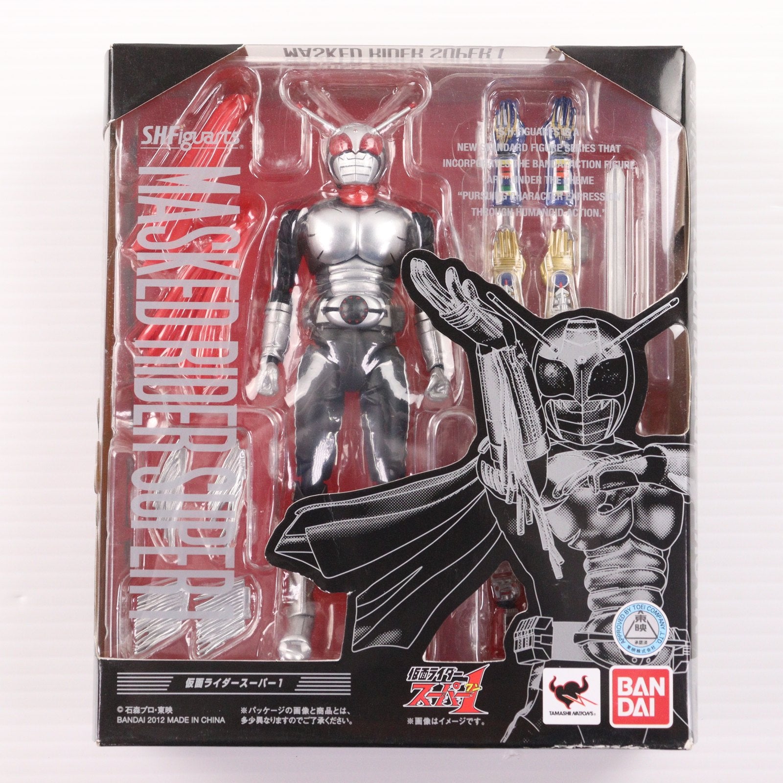 【中古即納】[FIG] S.H.Figuarts(フィギュアーツ) 仮面ライダースーパー1 完成品 可動フィギュア バンダイ(20121110)