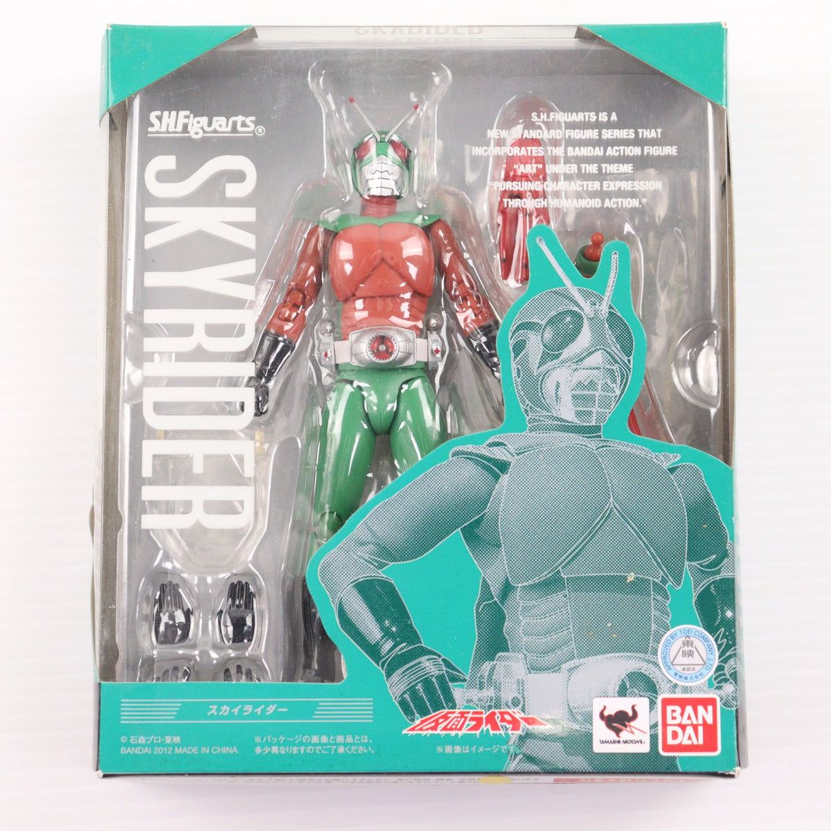 FIG]S.H.Figuarts(フィギュアーツ) スカイライダー 仮面ライダー