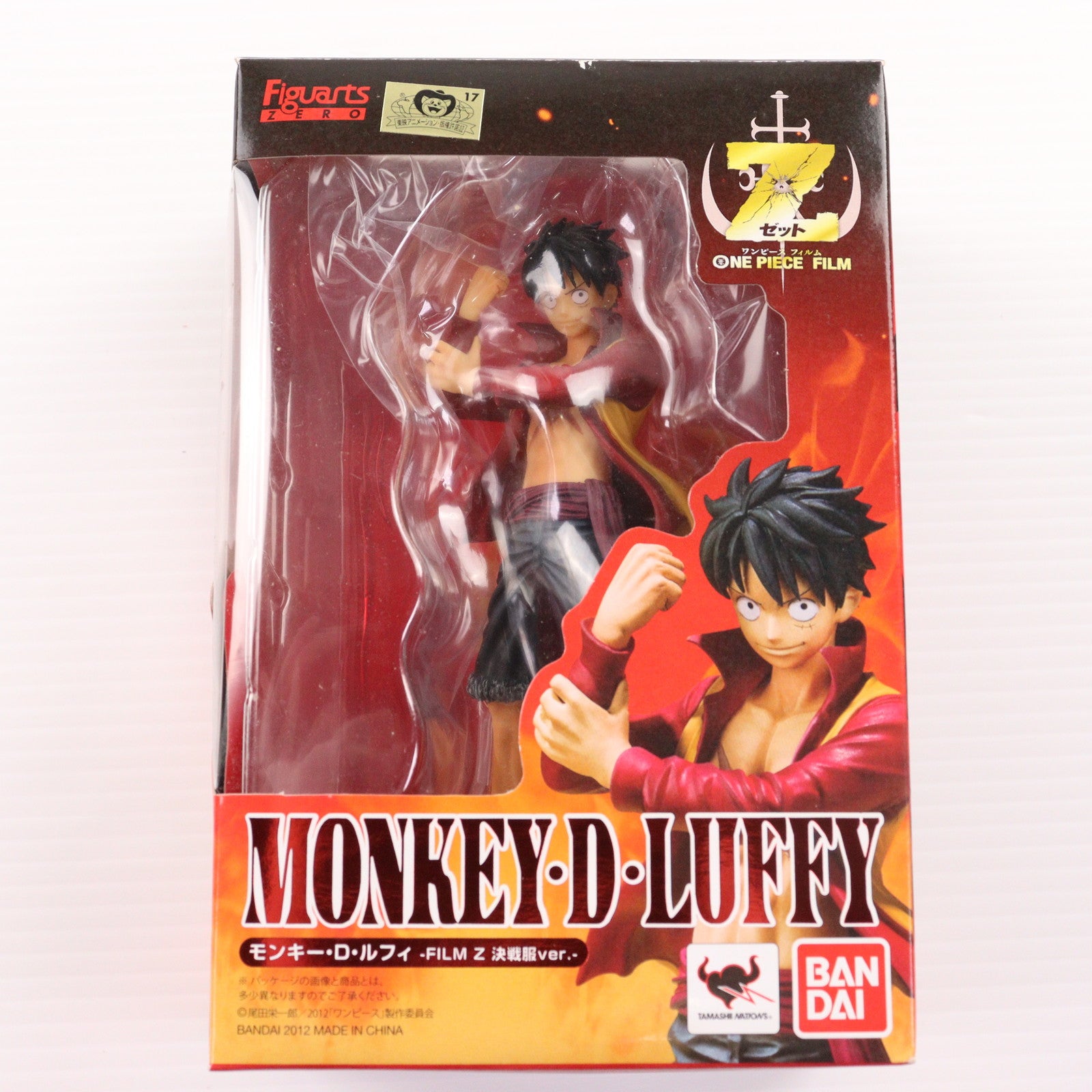 ワンピース ルフィ フィギュア バンダイ Amazon.co.jp: MG FIGURERISE 1/8 ワンピース ルフィ (From TV