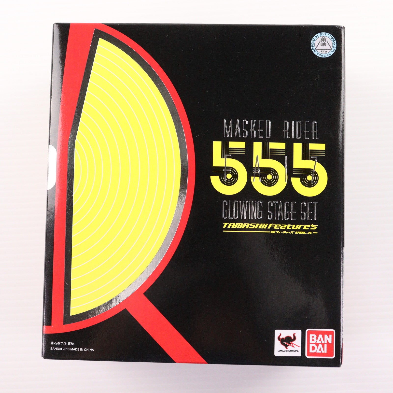 【中古即納】[FIG] S.H.Figuarts(フィギュアーツ) 仮面ライダー555(ファイズ) GLOWING STAGE SET 完成品 可動フィギュア 魂フィーチャーズVOL.6&魂ウェブ商店限定 バンダイ(20130912)