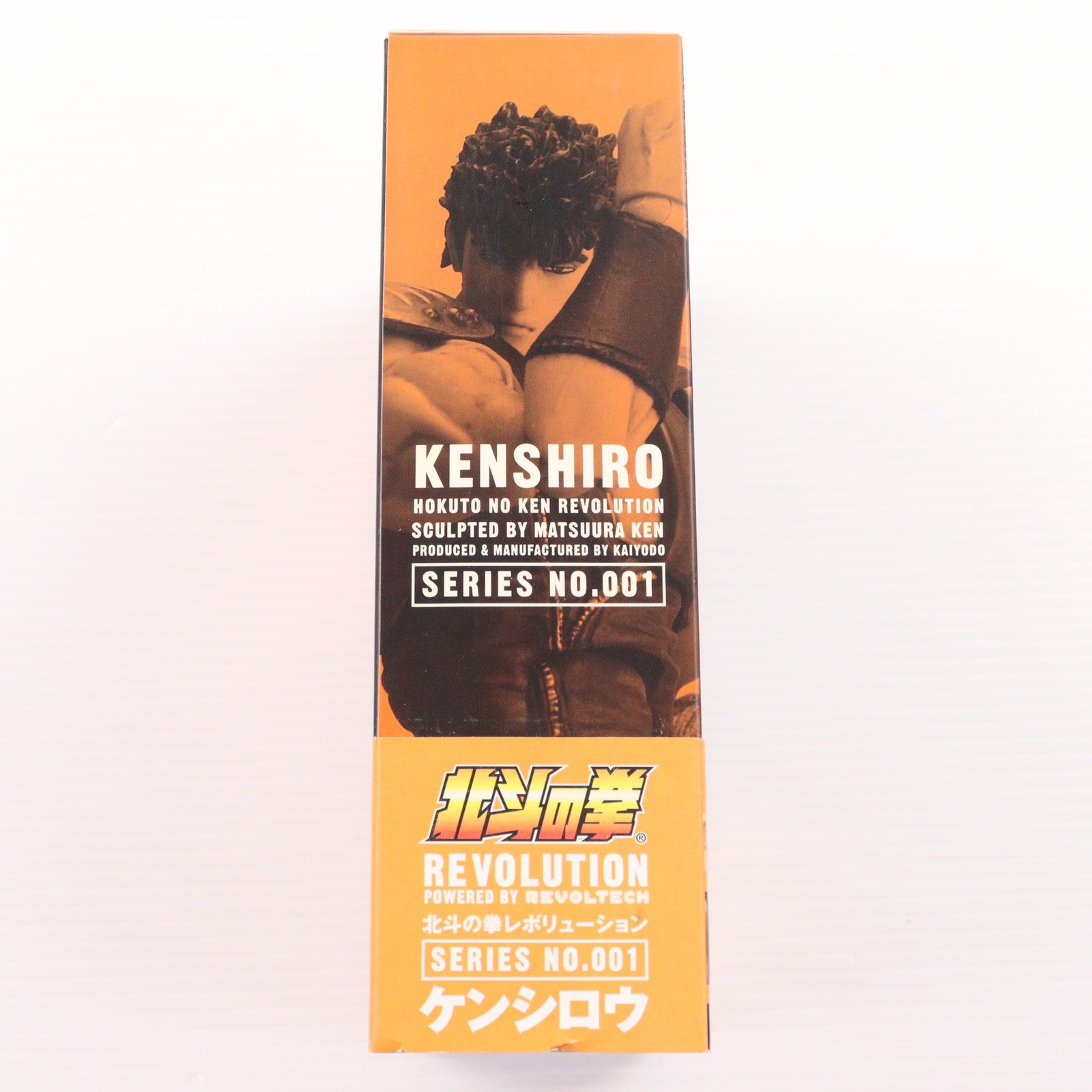 【中古即納】[FIG] リボルテック 北斗の拳REVOLUTION(レボリューション) No.001 ケンシロウ 北斗の拳 完成品 可動フィギュア 海洋堂(20080901)