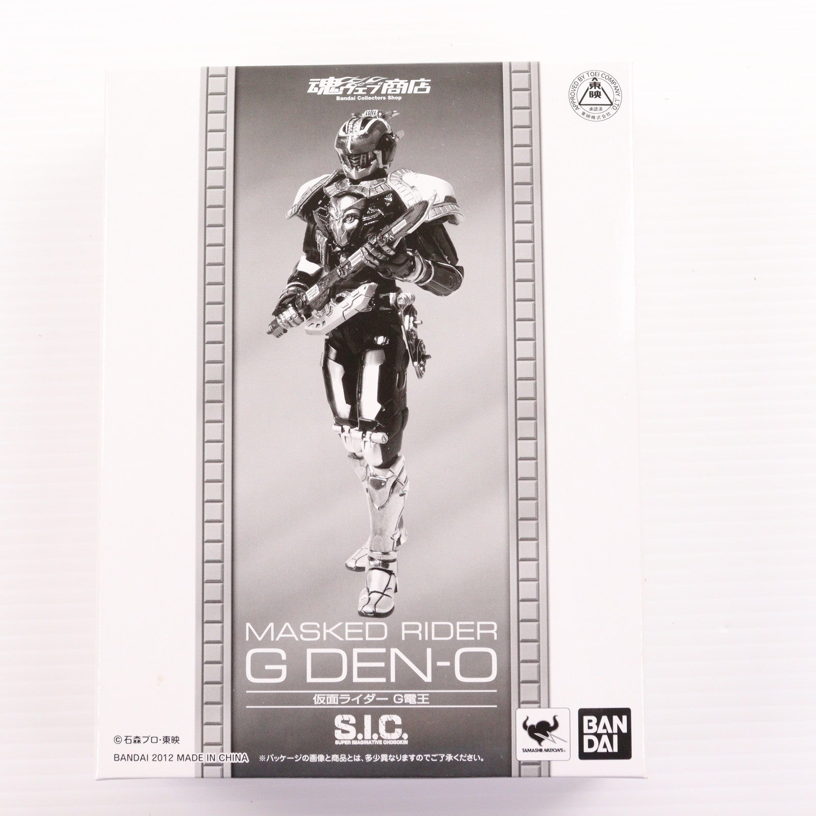 【中古即納】[FIG] 魂ウェブ商店限定 S.I.C. 仮面ライダーG電王 仮面ライダー電王 完成品 可動フィギュア バンダイ(20121026)