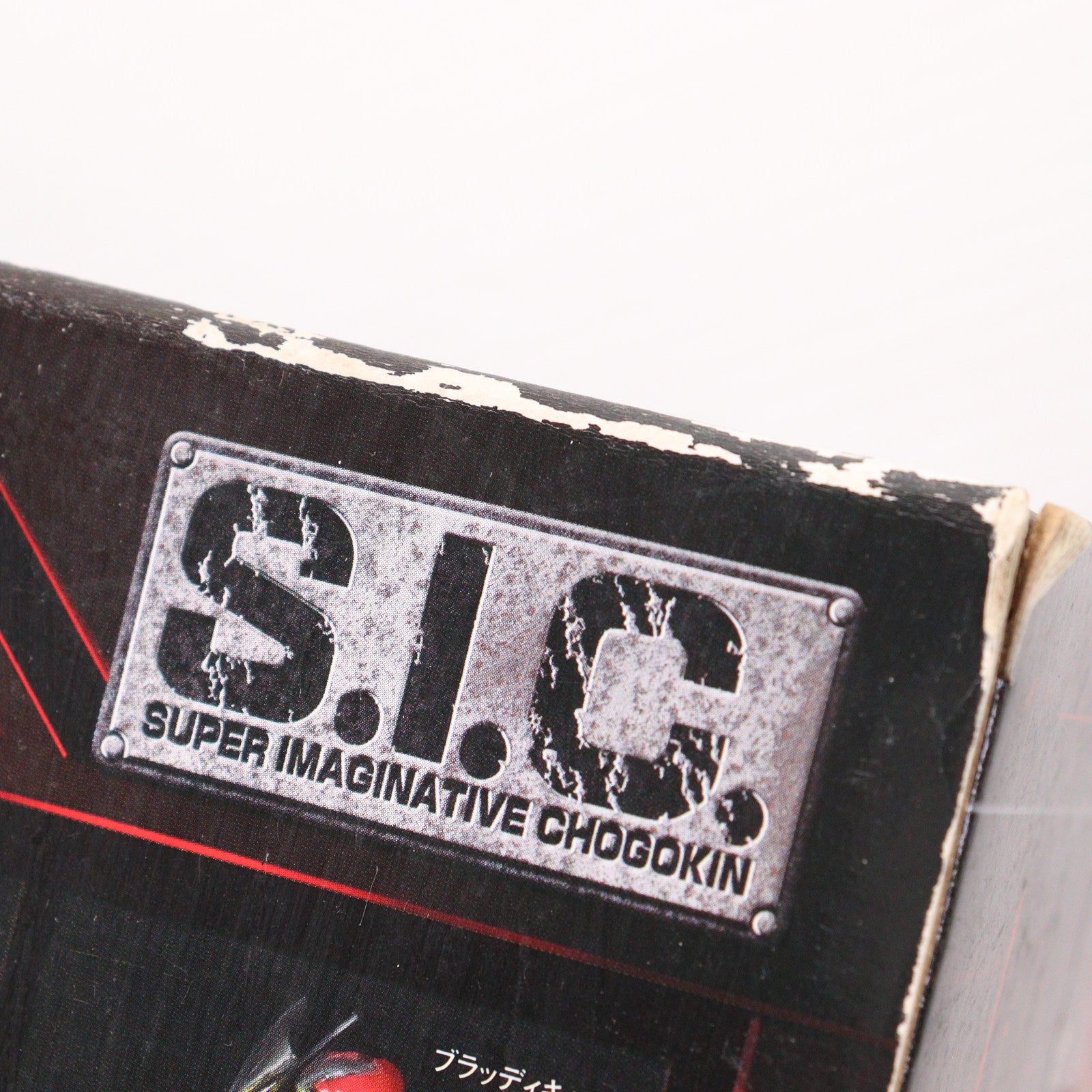 【中古即納】[FIG] S.I.C. VOL.29 仮面ライダーファイズブラスターフォーム&オートバジン 仮面ライダー555(ファイズ) 完成品 可動フィギュア バンダイ(20050831)