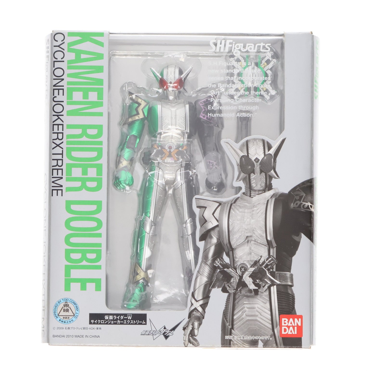 S.H.Figuarts(真骨彫製法) 仮面ライダーW サイクロンジョーカー 仮面ライダーシリーズ | フィギュア商品一覧 – 15ページ目